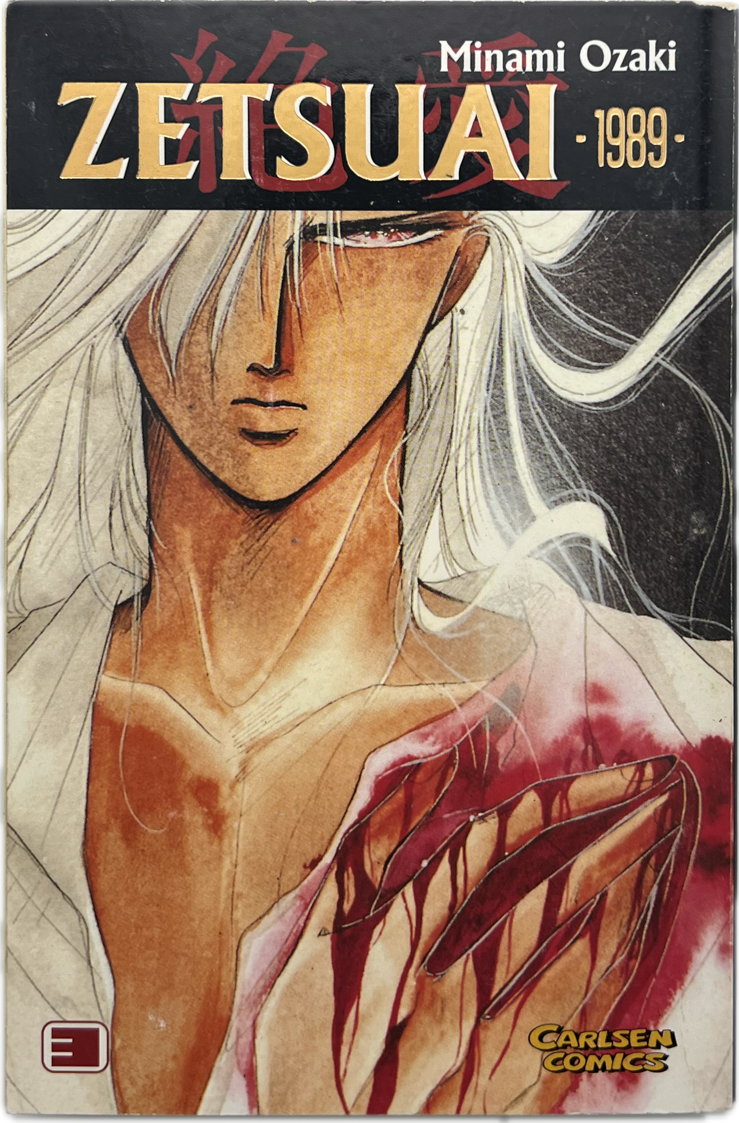 Zetsuai 1989 - 03