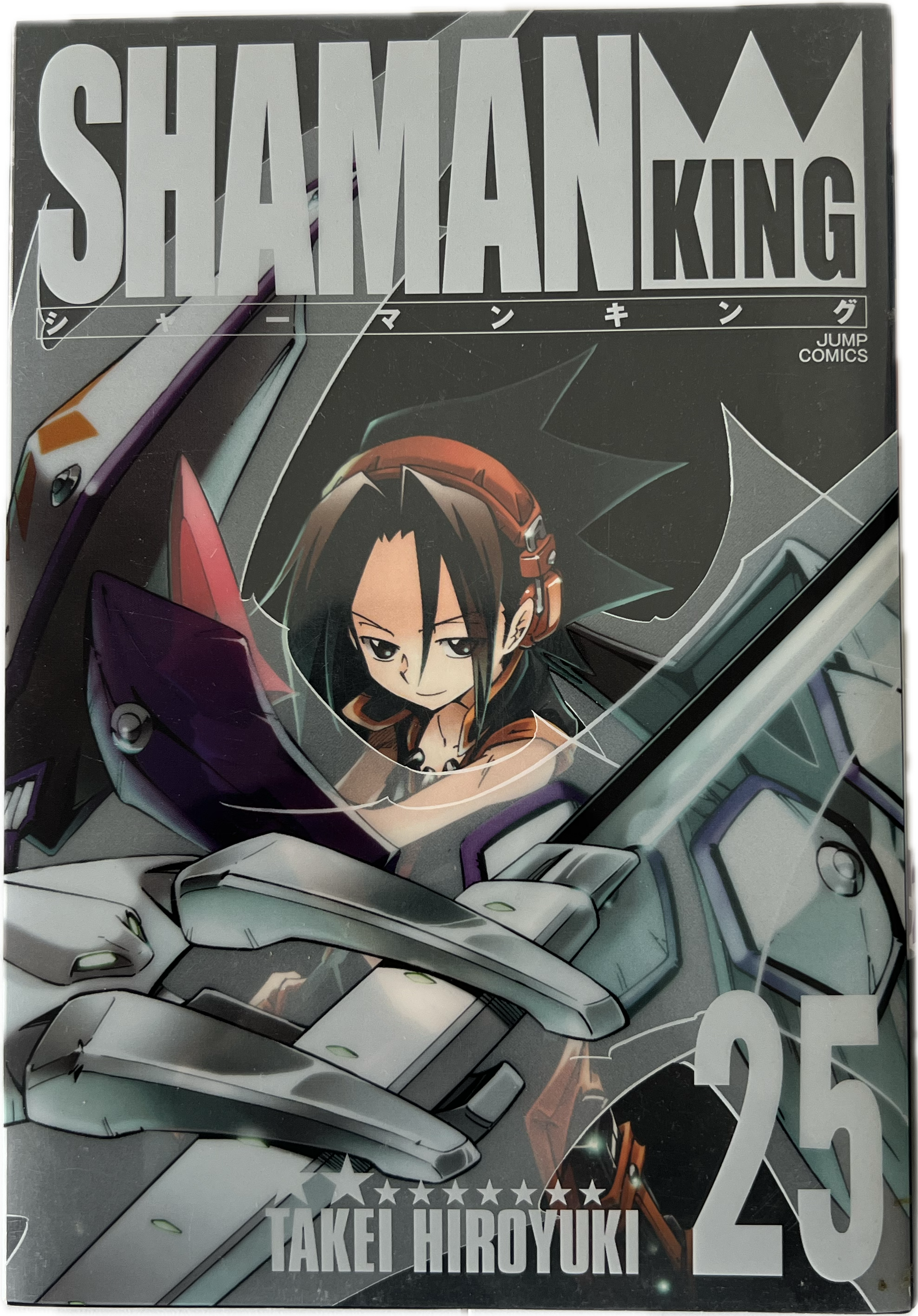 Shaman King 25 japonais