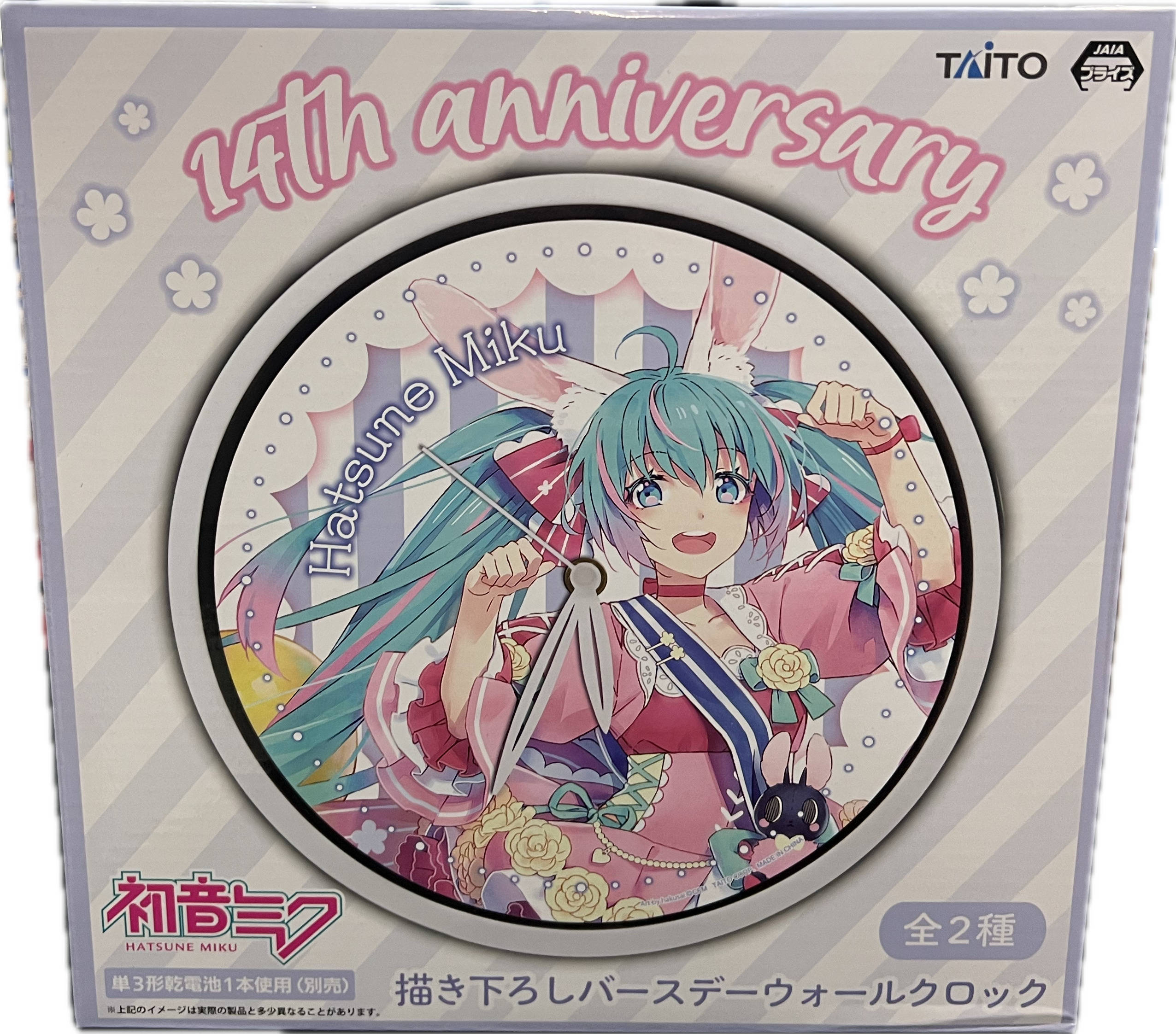 Hatsune Miku Wanduhr (Pink Bunny)