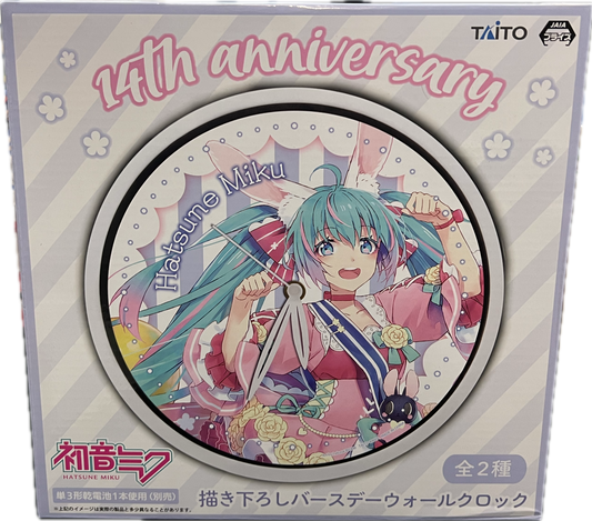 Hatsune Miku Wanduhr (Pink Bunny)