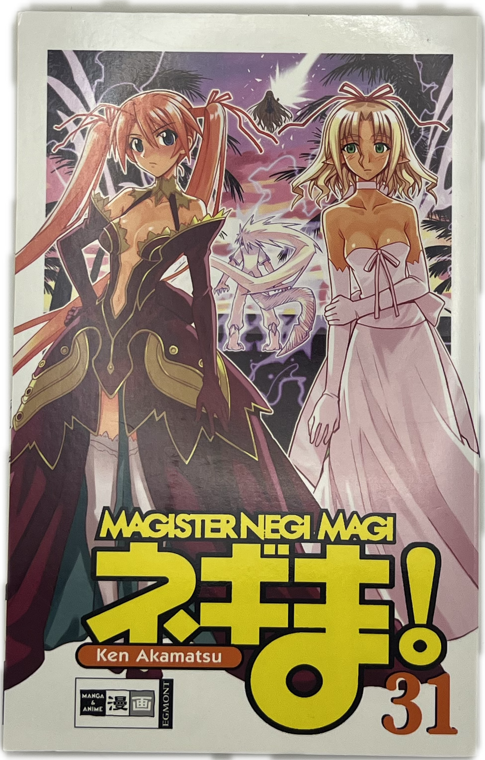 Magister Negi Magi 31 | Manayga