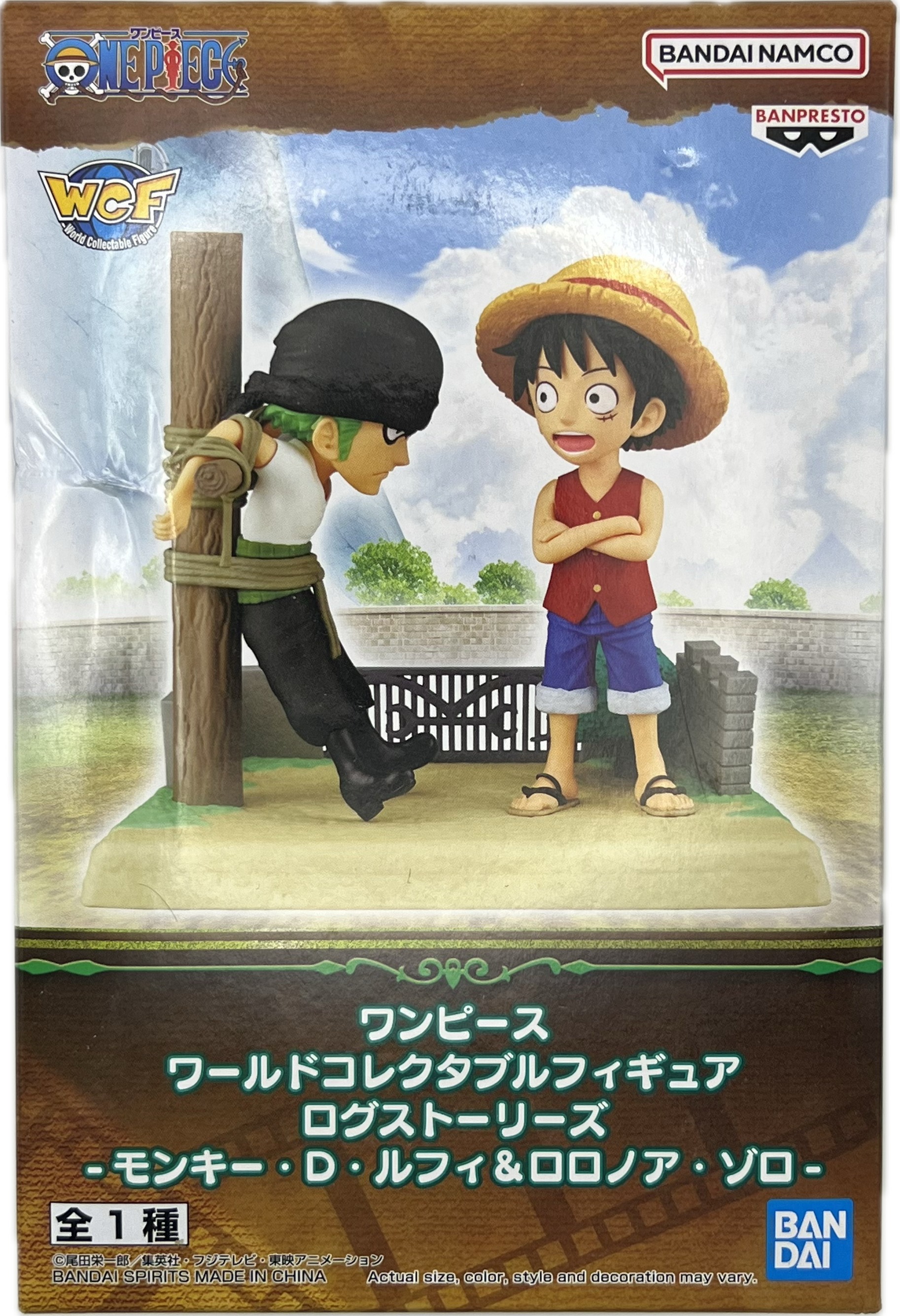Monkey D. Luffy & Roronoa Zoro Figure