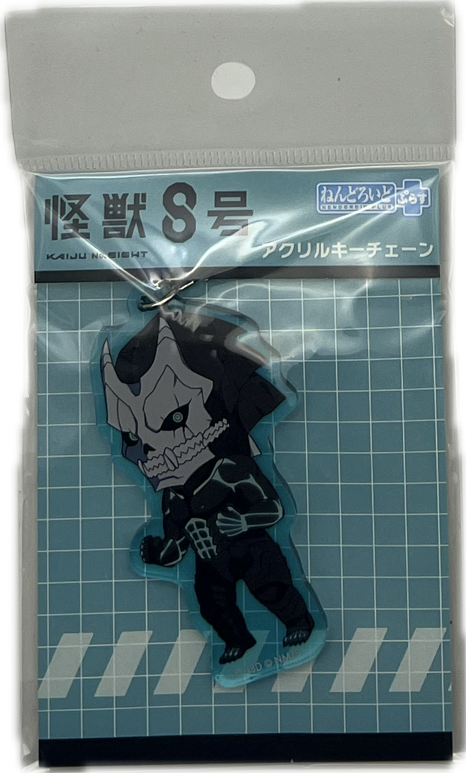 Kafka Hibino Schlüsselanhänger