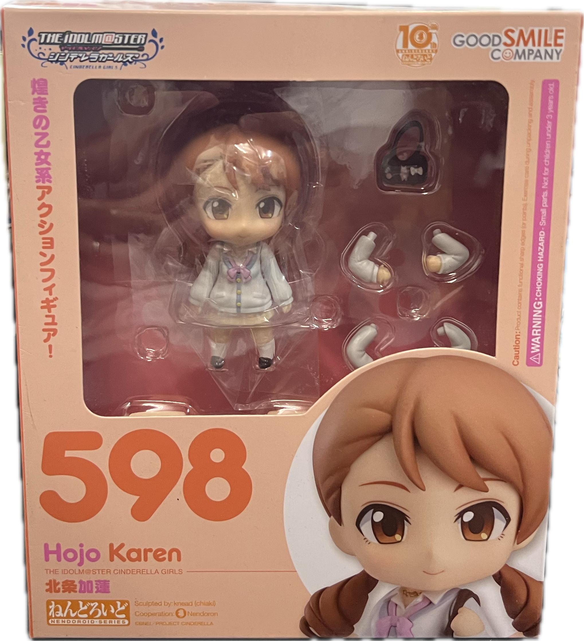 Karen Hojo Figur Nendoroid 598