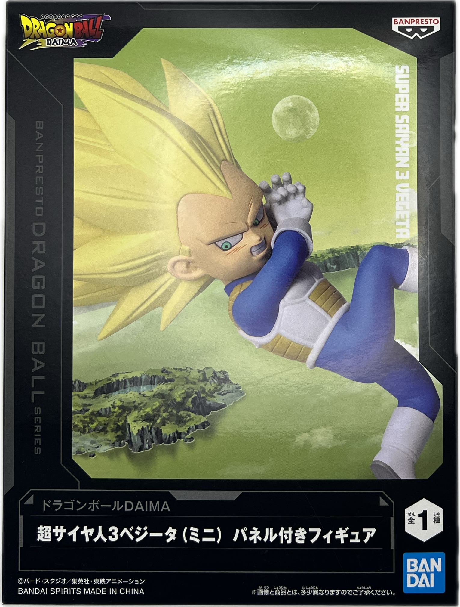 Vegeta Super Saiyajin 3 Figur