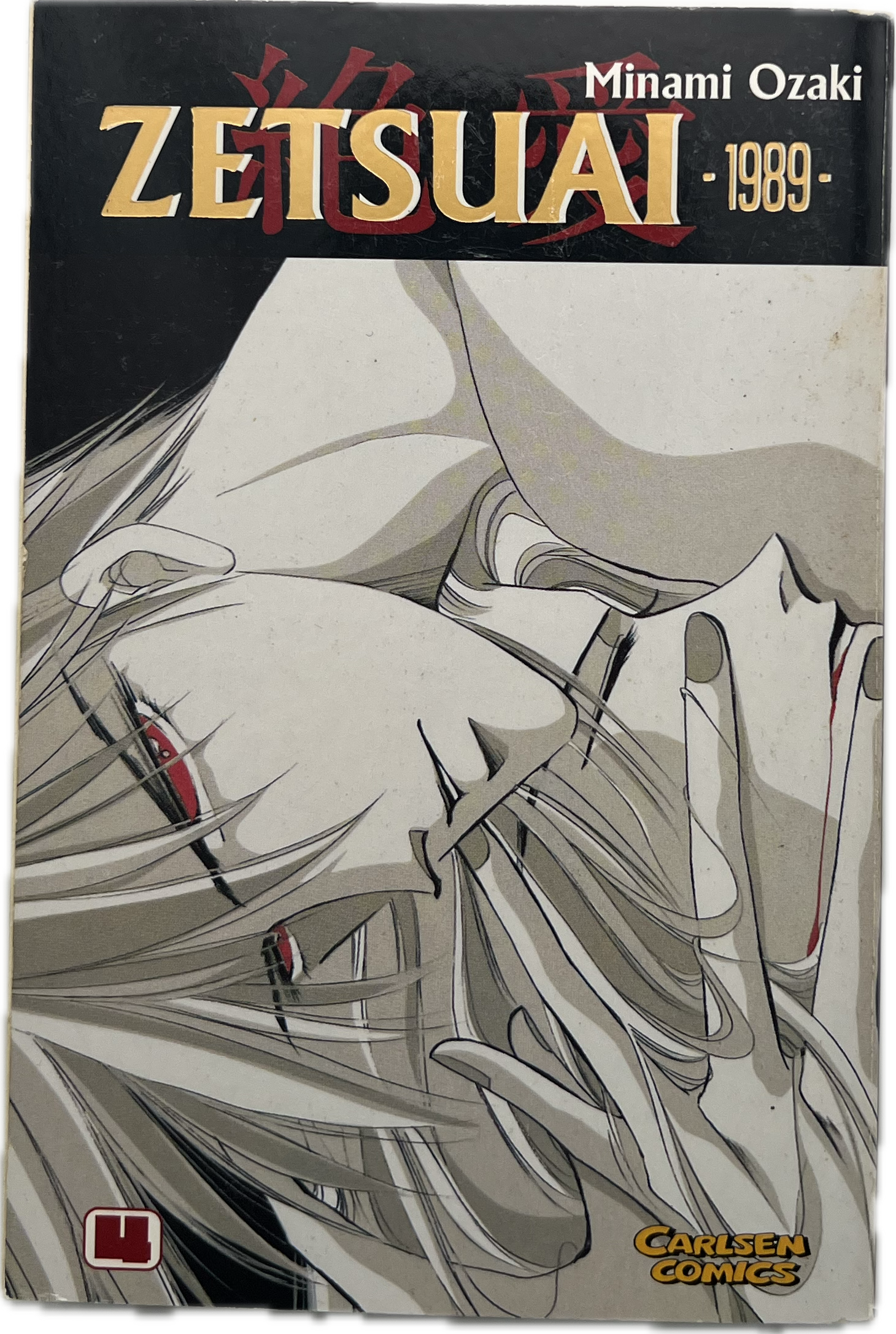 Zetsuai 1989 - 04