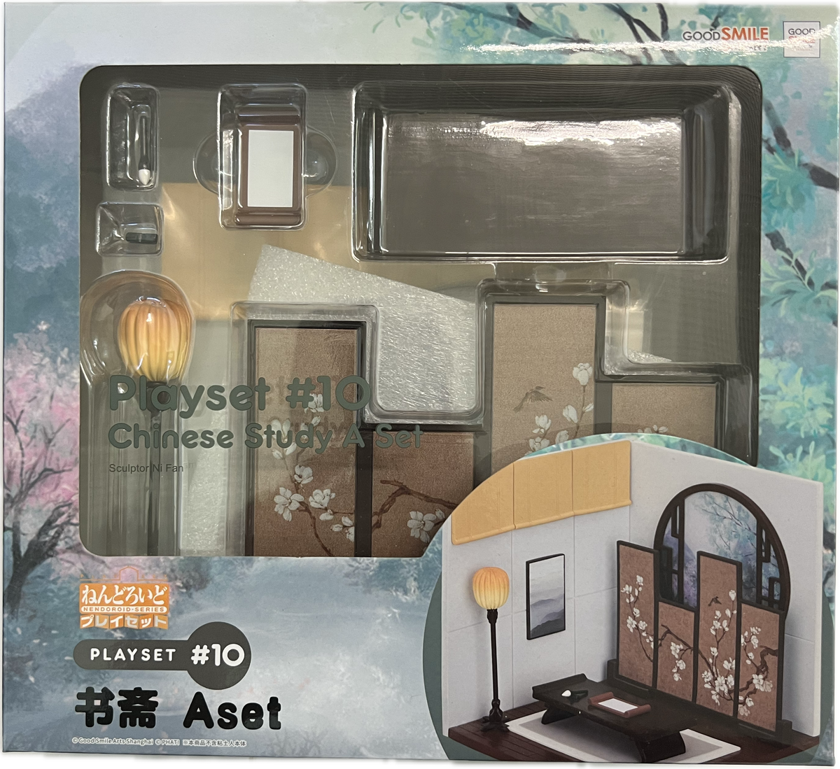 Nendoroid Playset #10 – Chinese Study A Set