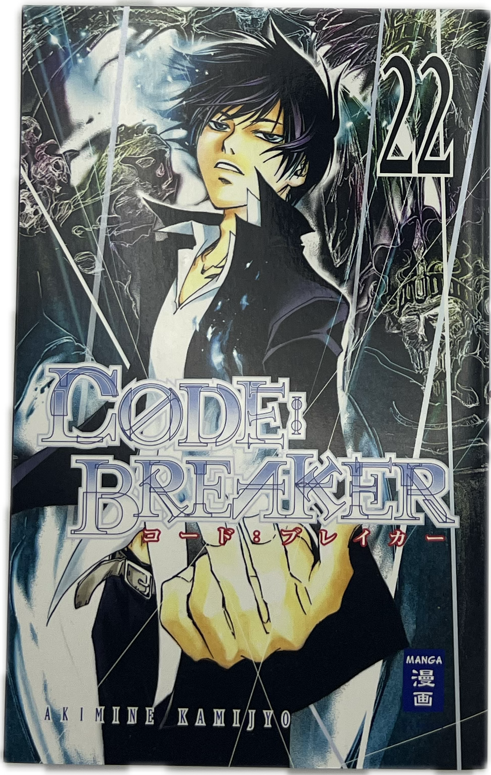Code:Breaker 22 | Manayga