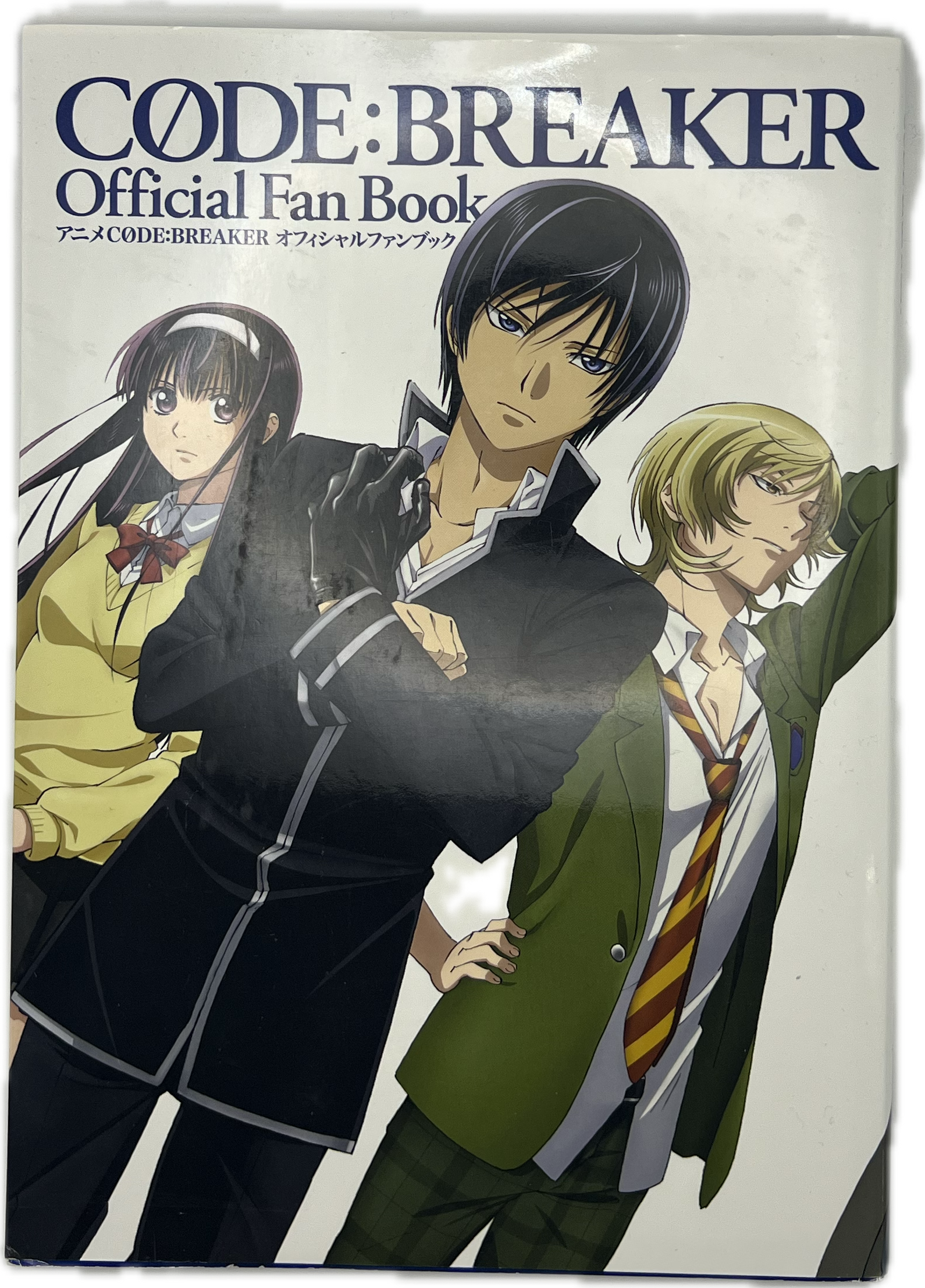Code:Breaker Official Fan Book