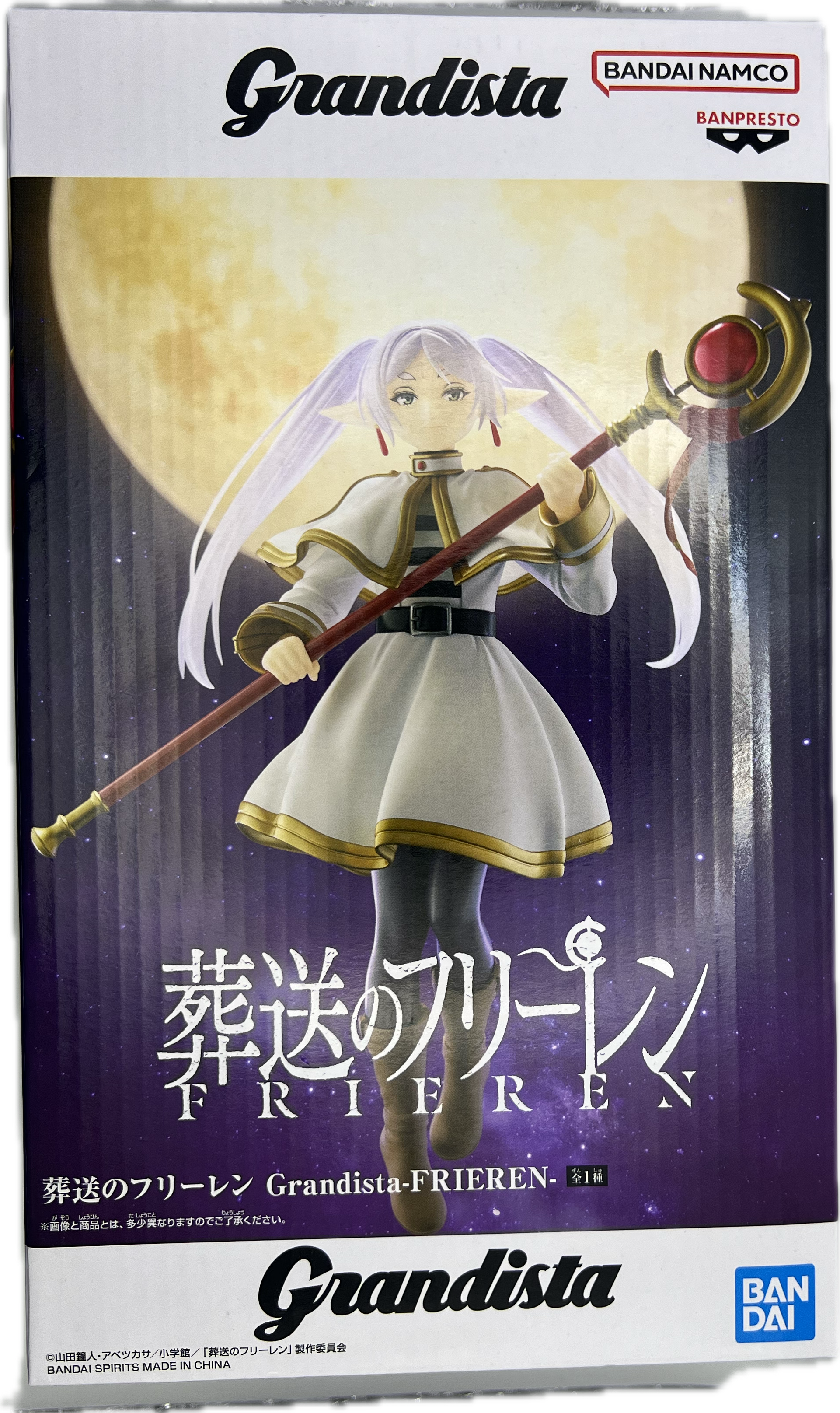 Frieren Figur | Manayga