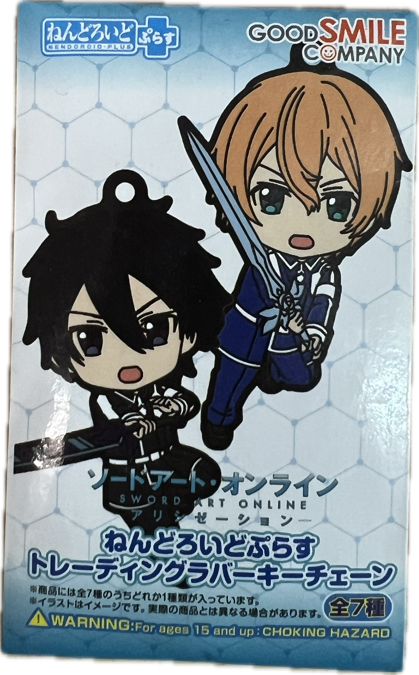 Sword Art Online Schlüsselanhänger Blind Box