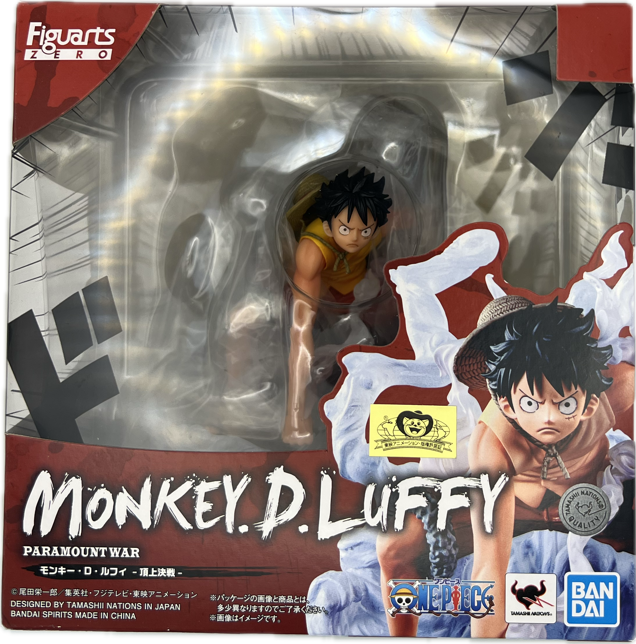 Monkey D. Luffy (Gear 2) Figur