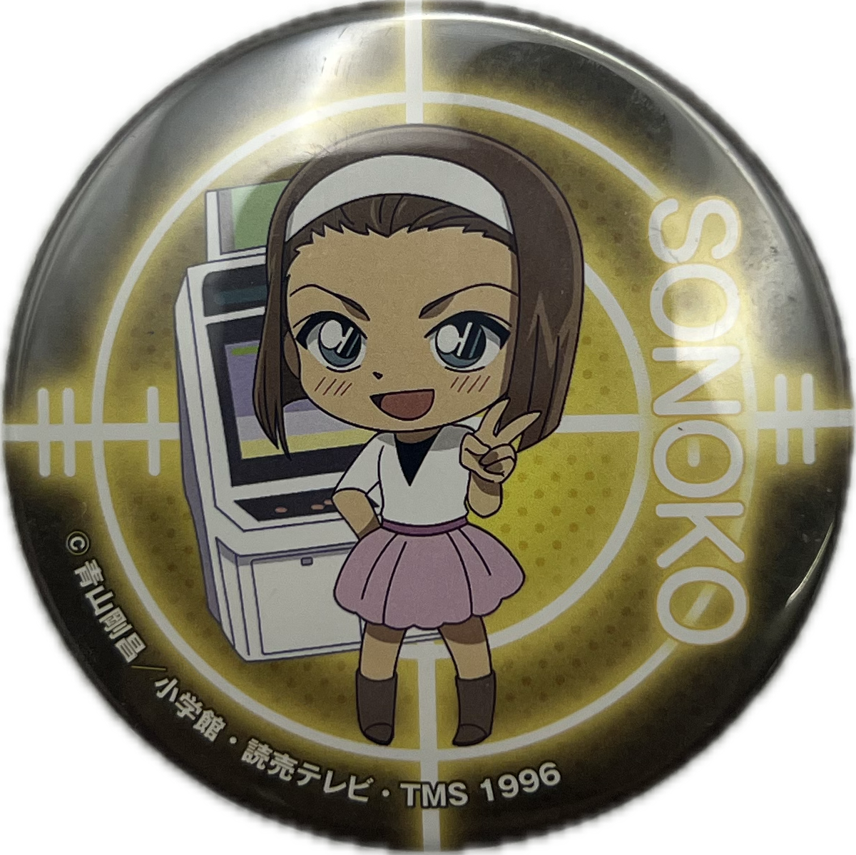 Sonoko Suzuki Button