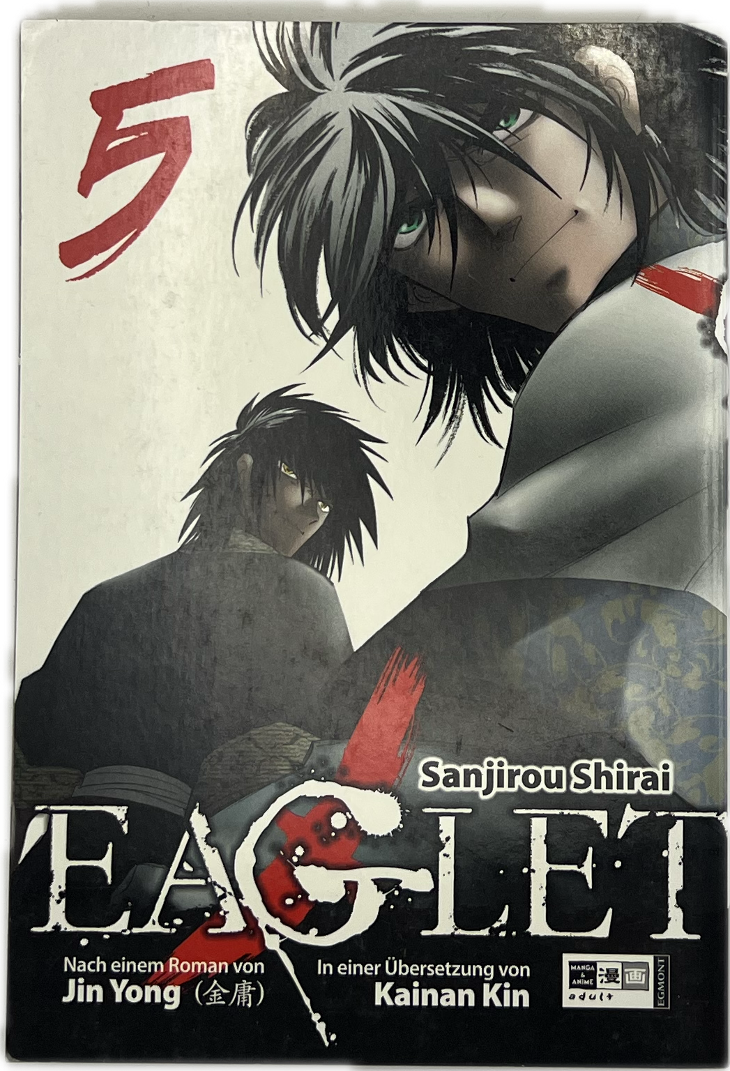 Eaglet 05