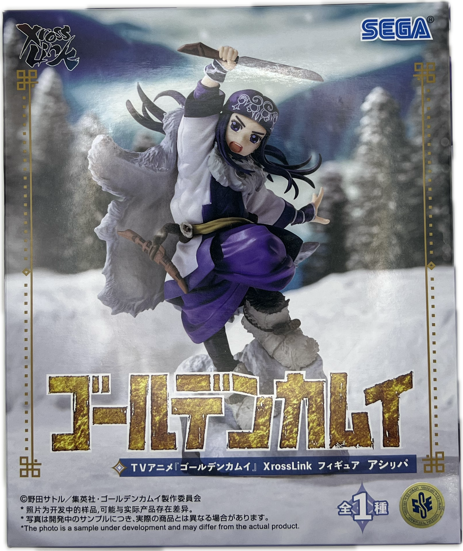 Asirpa Figur