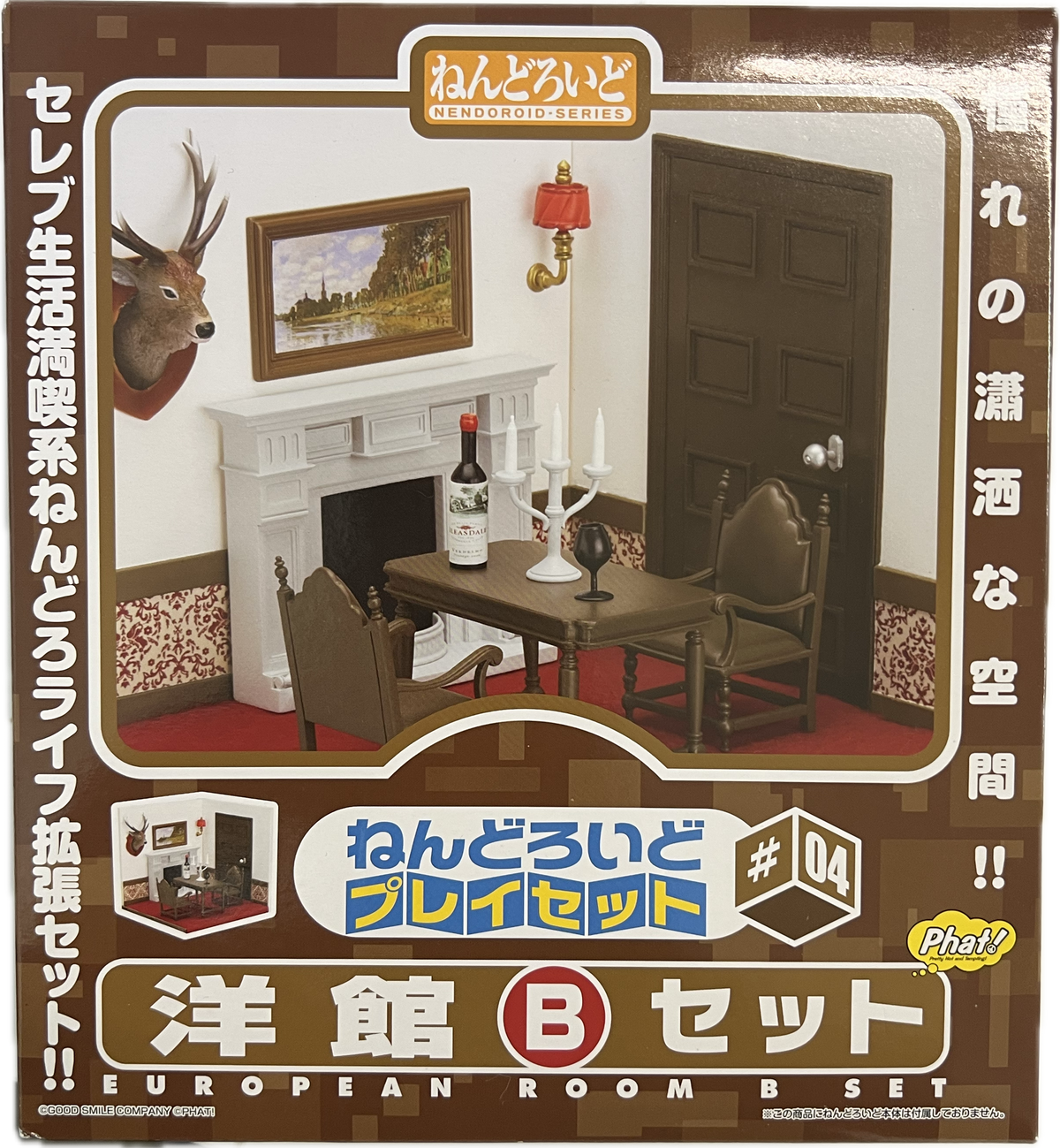 Nendoroid Playset #04 – European Room B Set