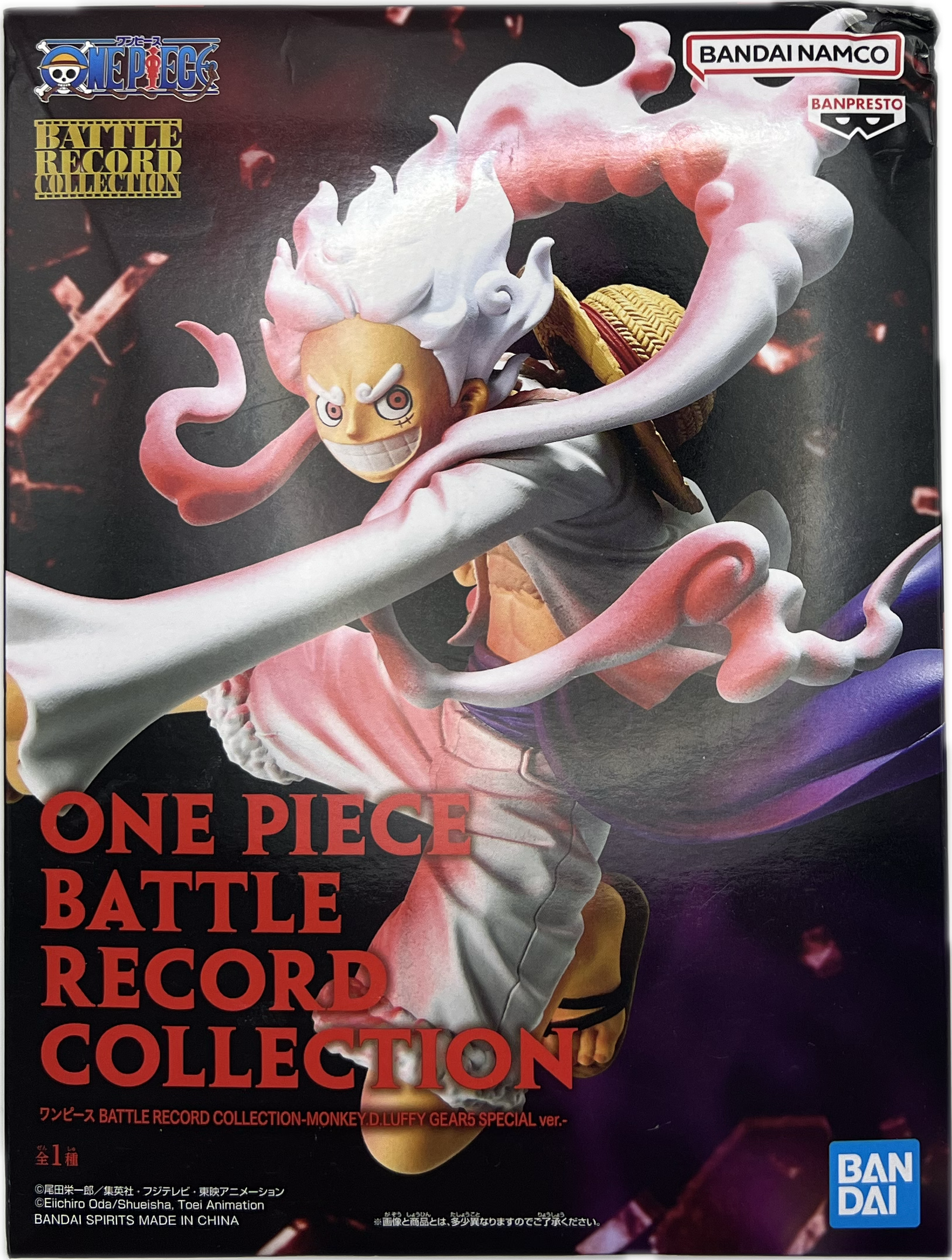 Monkey D. Luffy (Gear 5) Figur