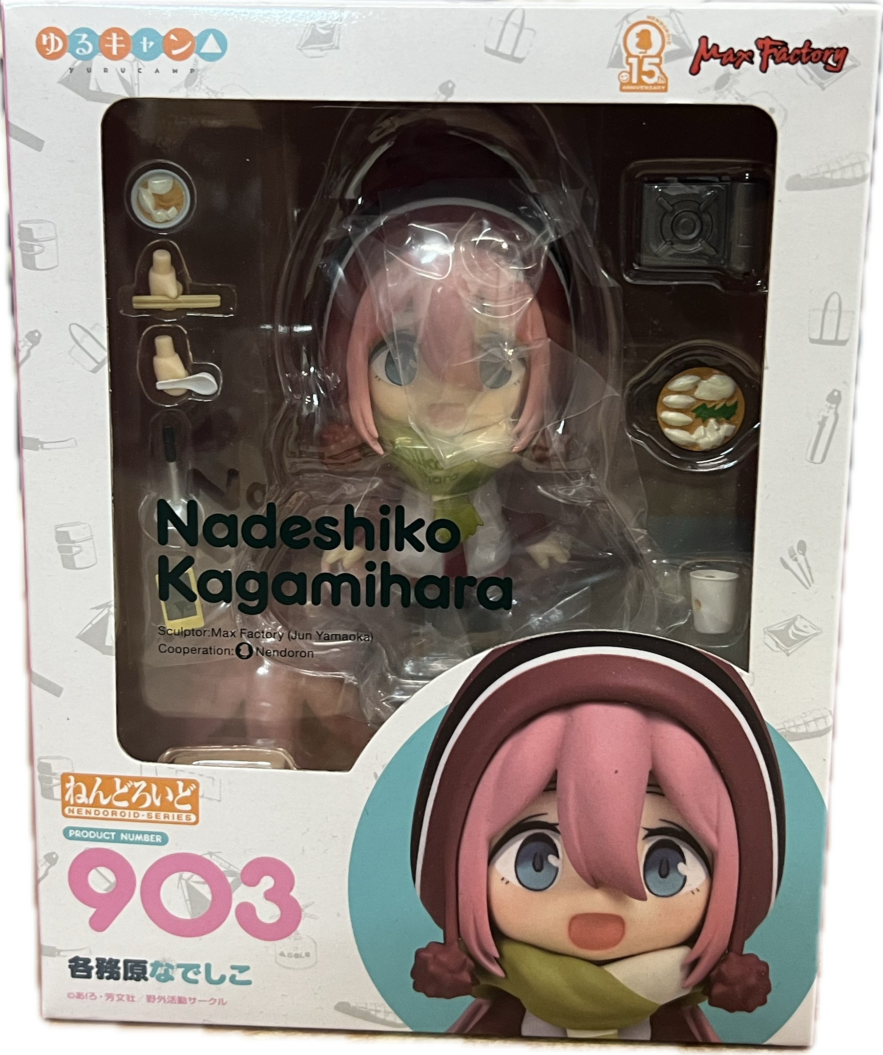 Nadeshiko Kagamihara Figur Nendoroid 903