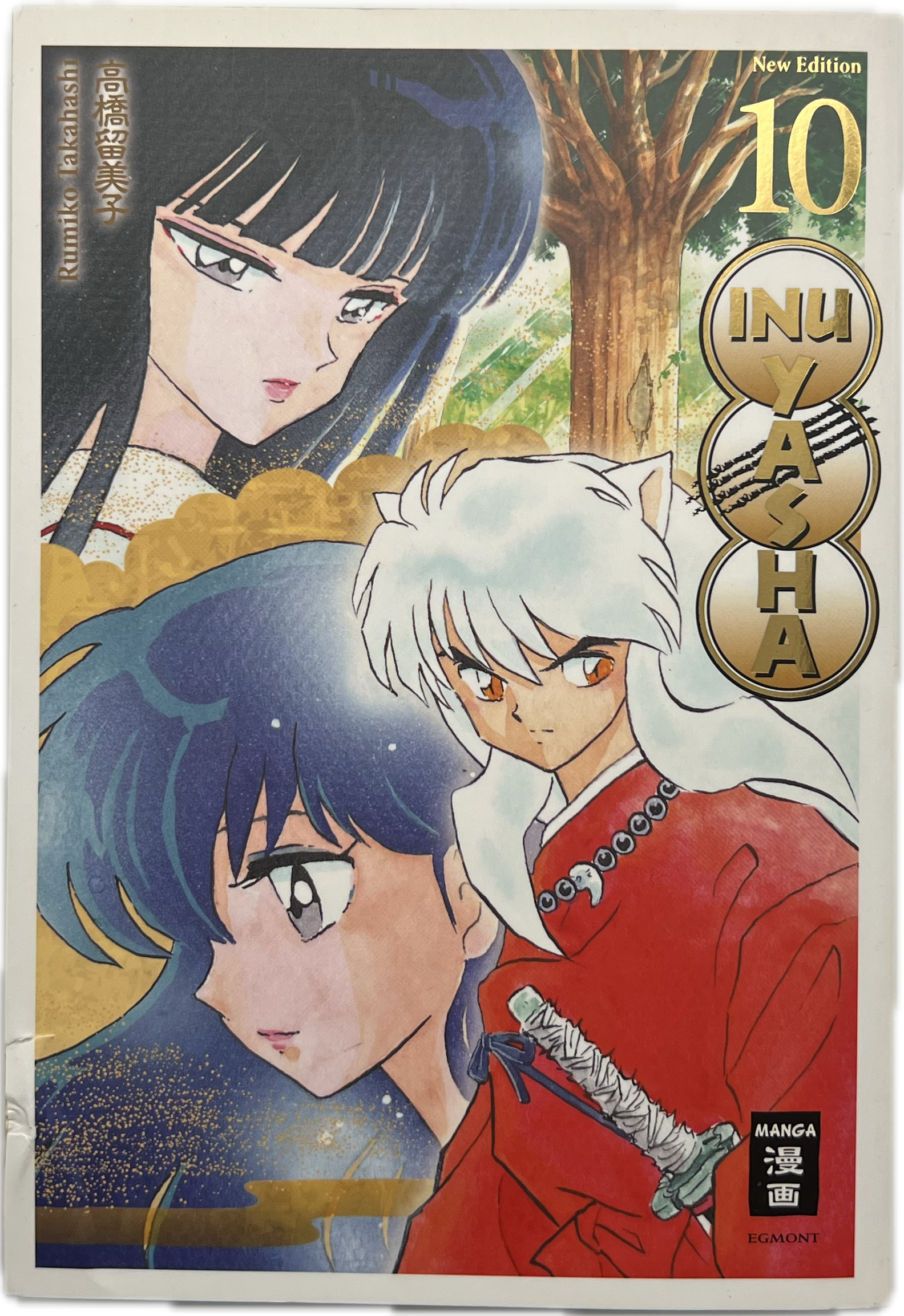 Inu Yasha 10 New Edition