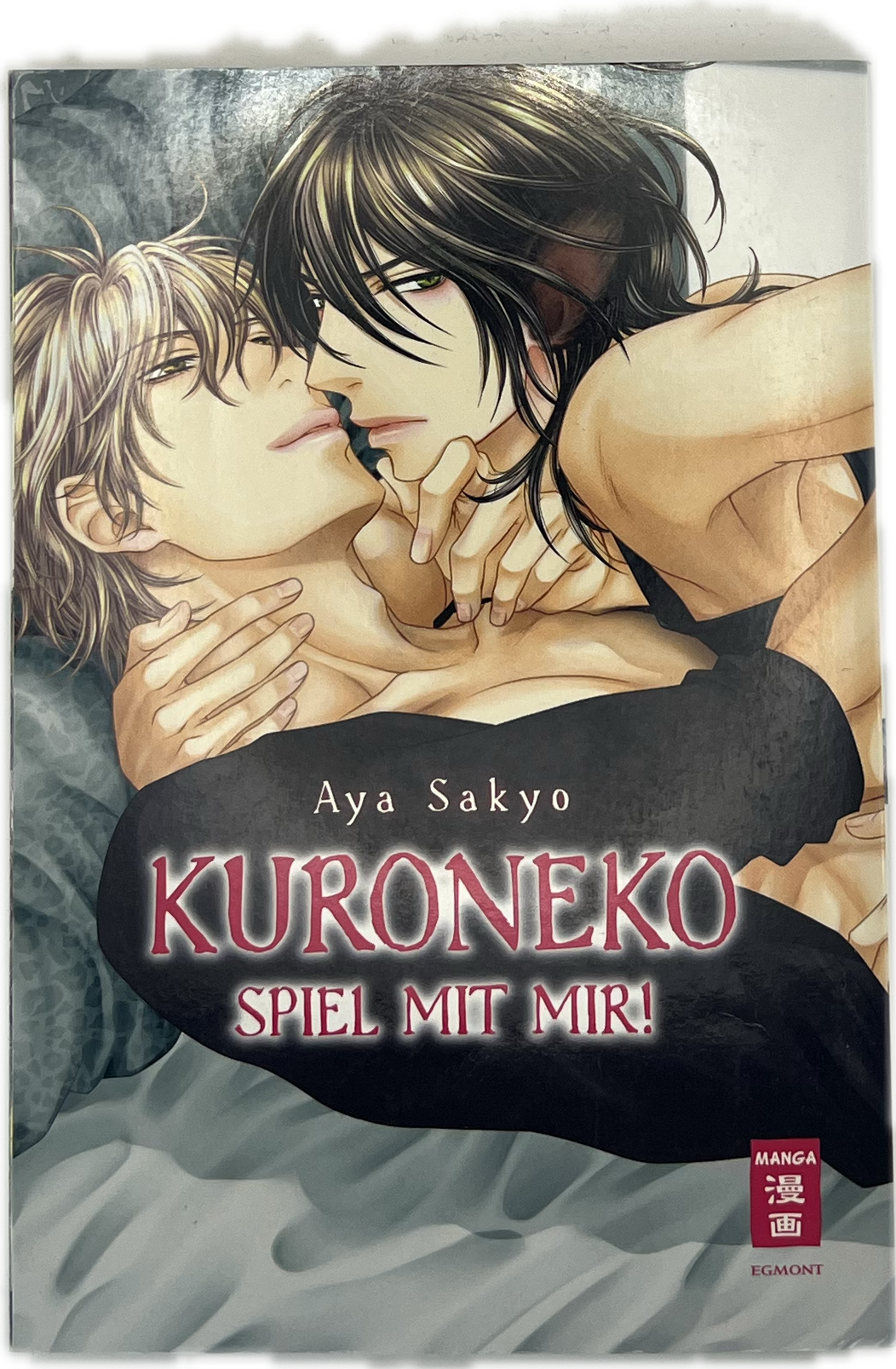 Kuroneko - Spielt mit mir!