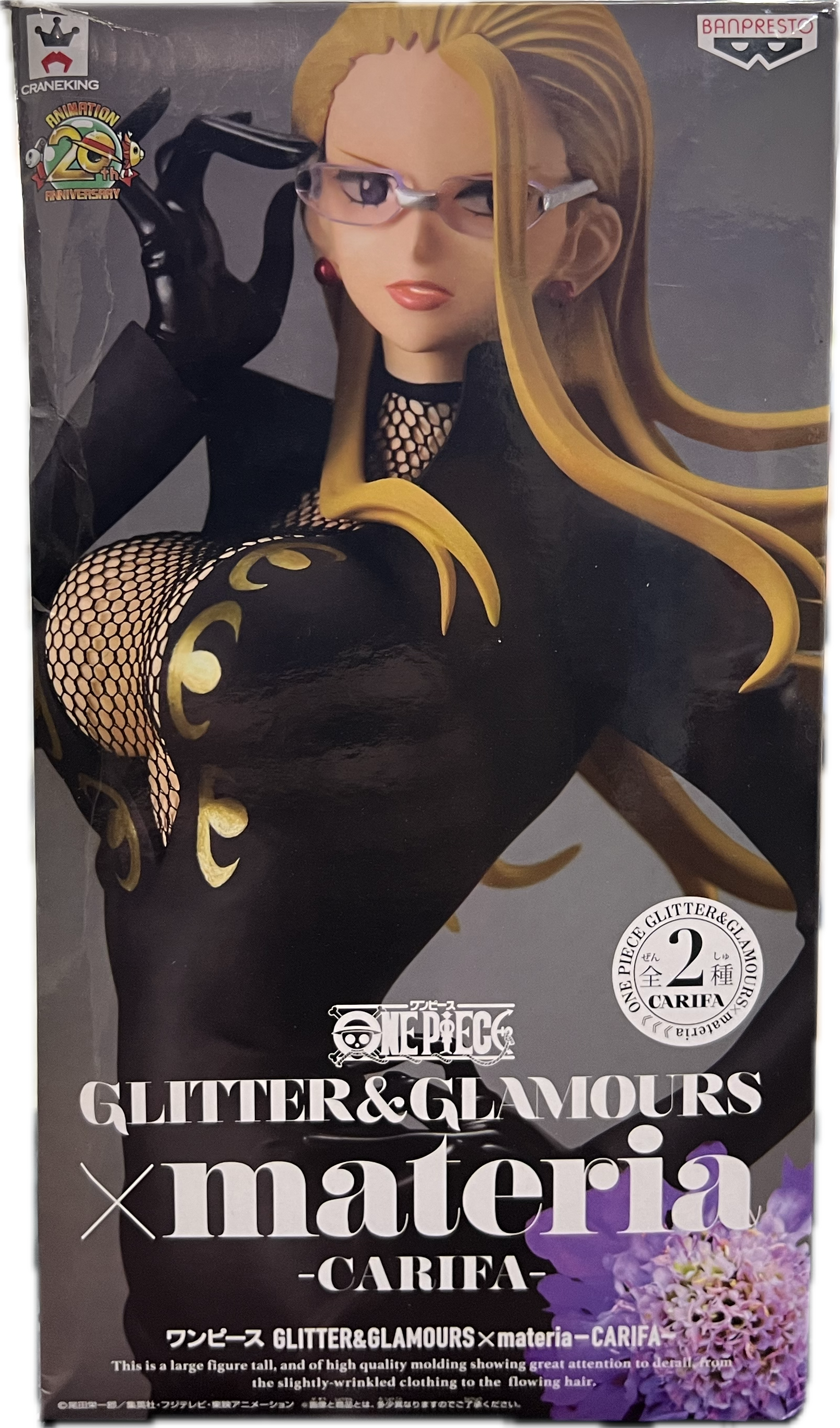 Kalifa Figur