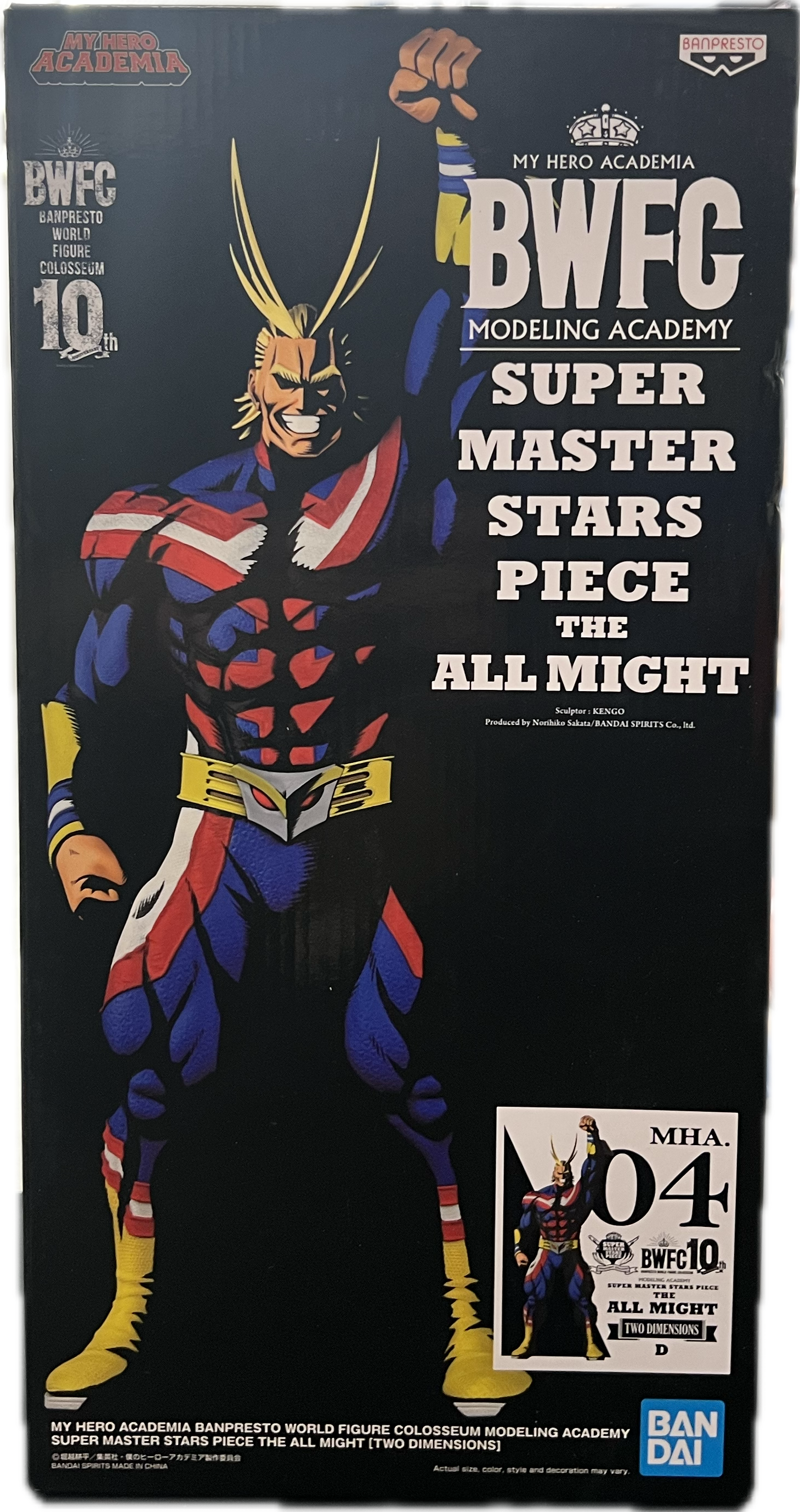 All Might Figur