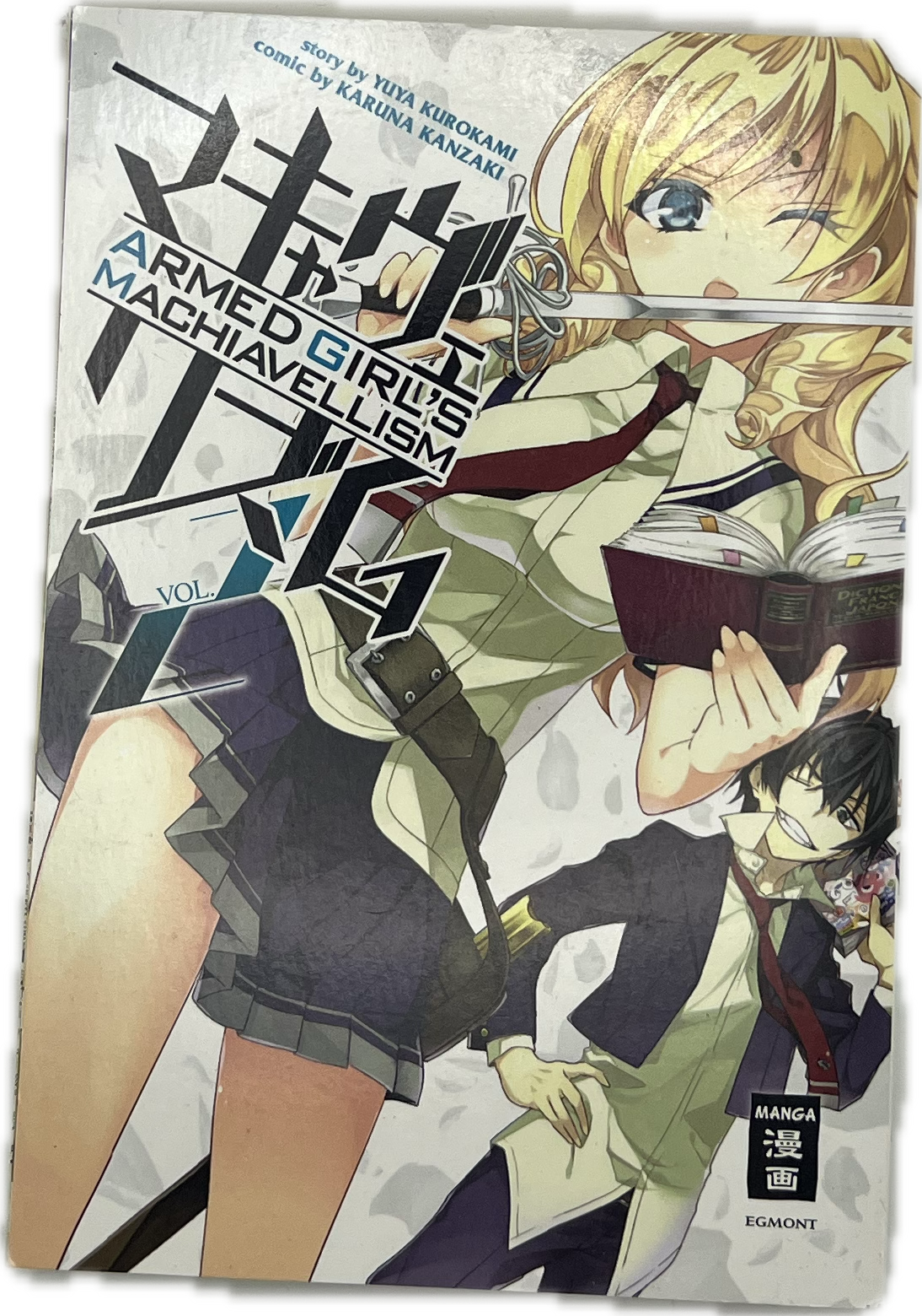 Armed Girl's Machiavellism 02