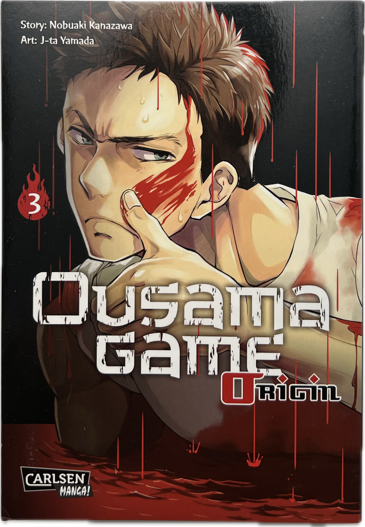 Ousama Game Origin 03