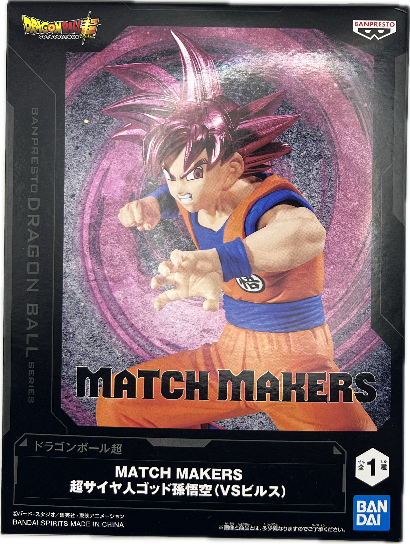 Son Goku Super Saiyajin God Figur