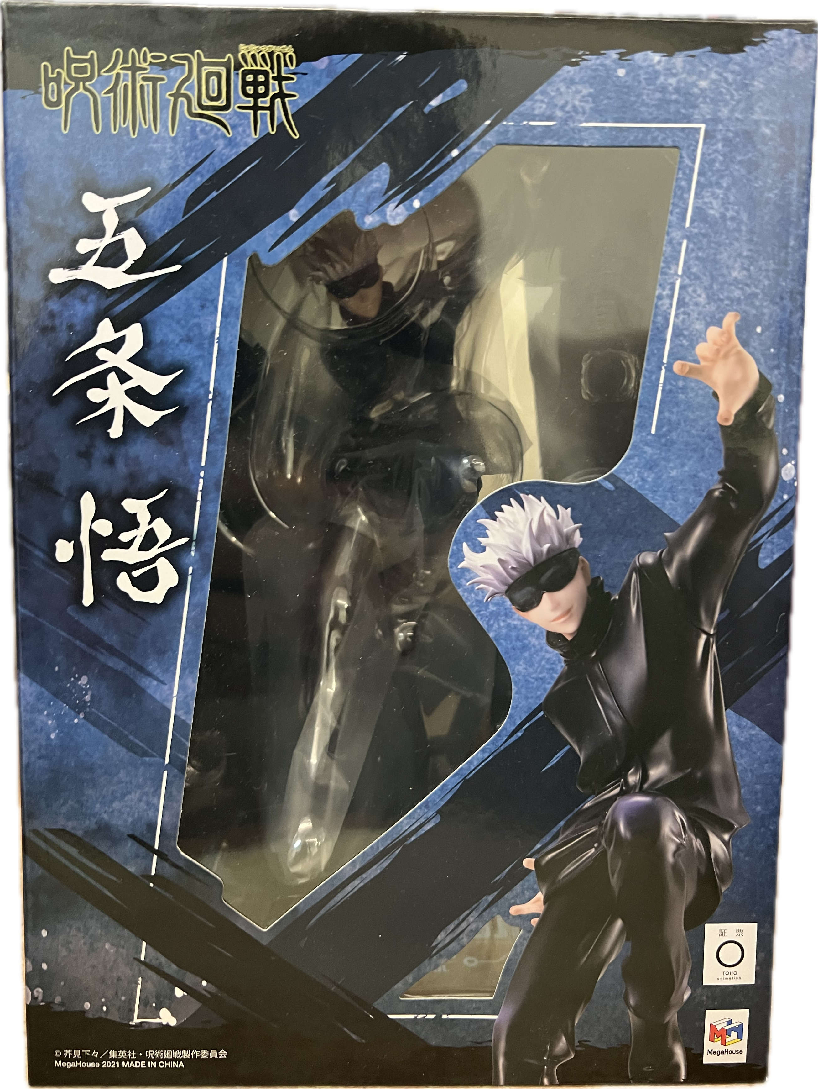 Satoru Gojo Figur