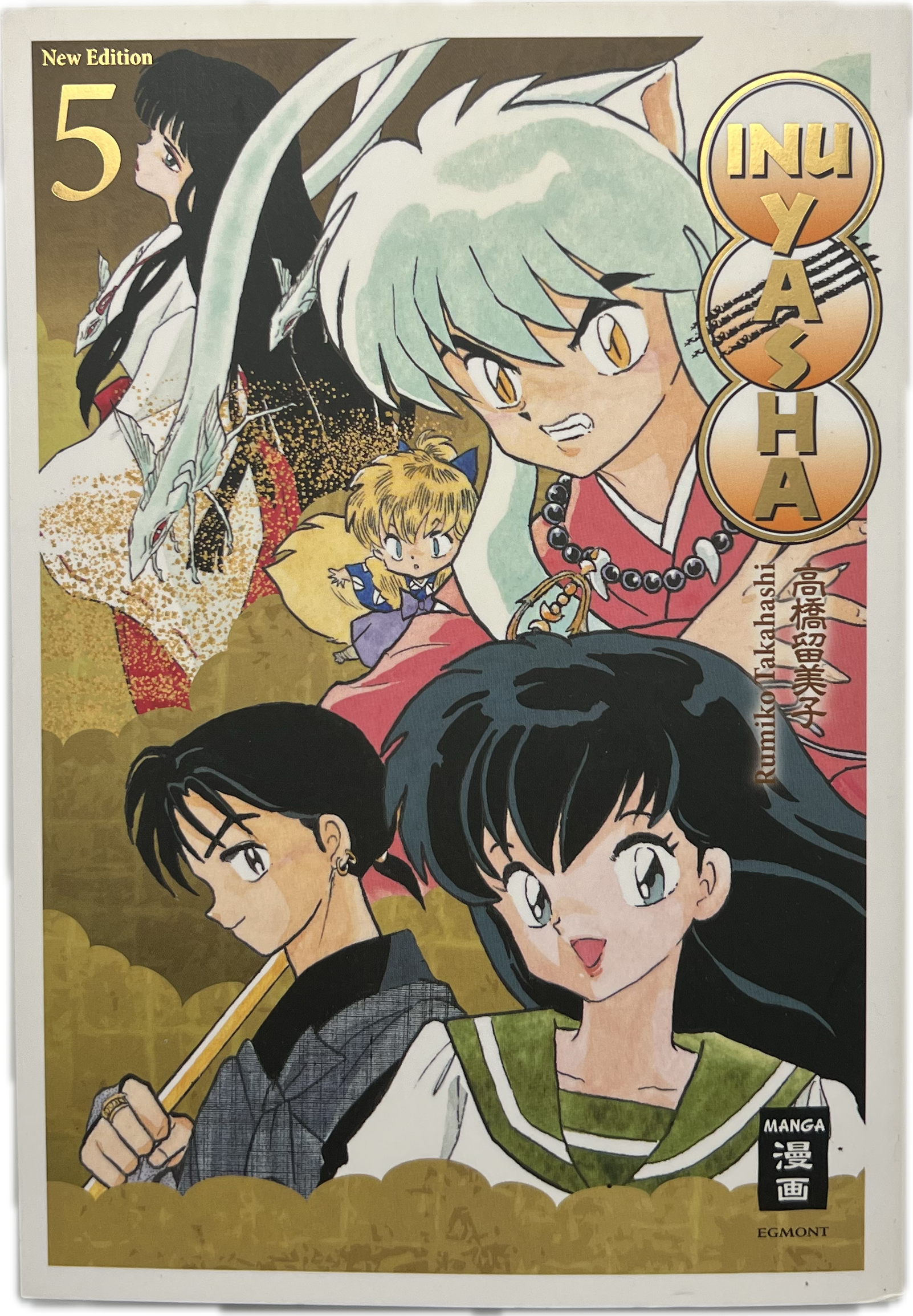 Inu Yasha 05 New Edition