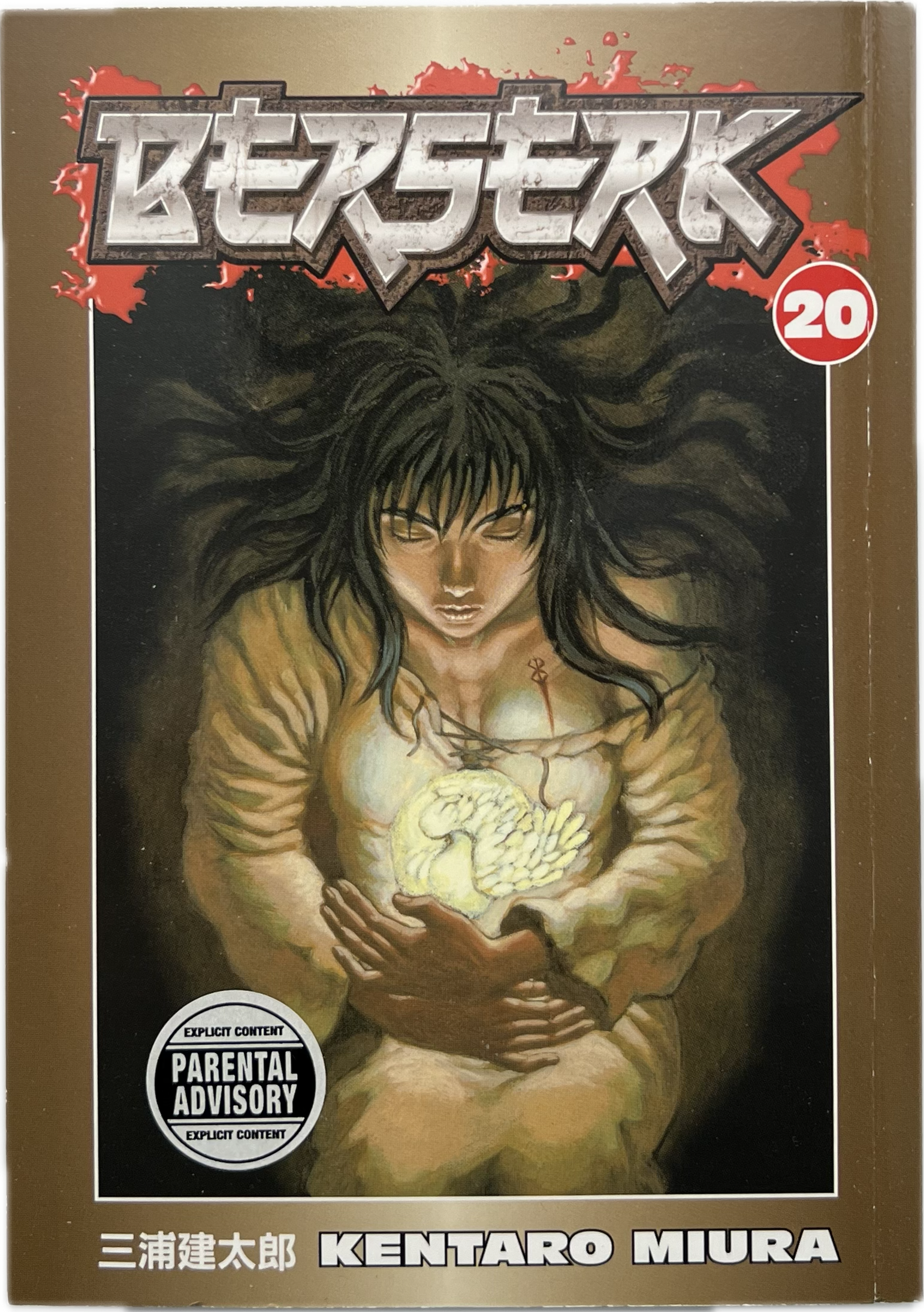 Berserk 20 English