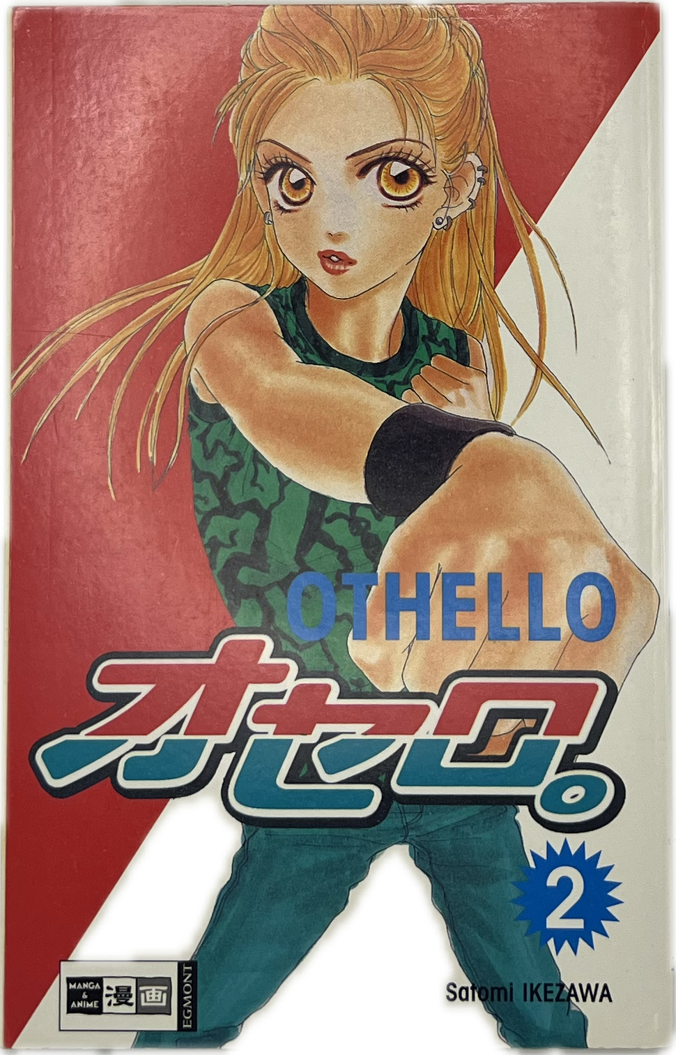 Othello 02