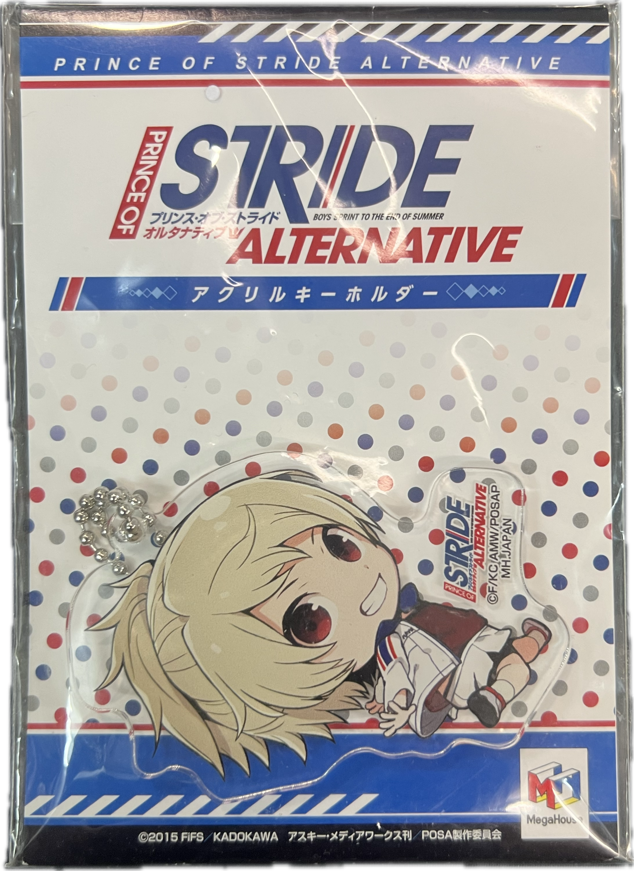 Ayumu Kadowaki Schlüsselanhänger