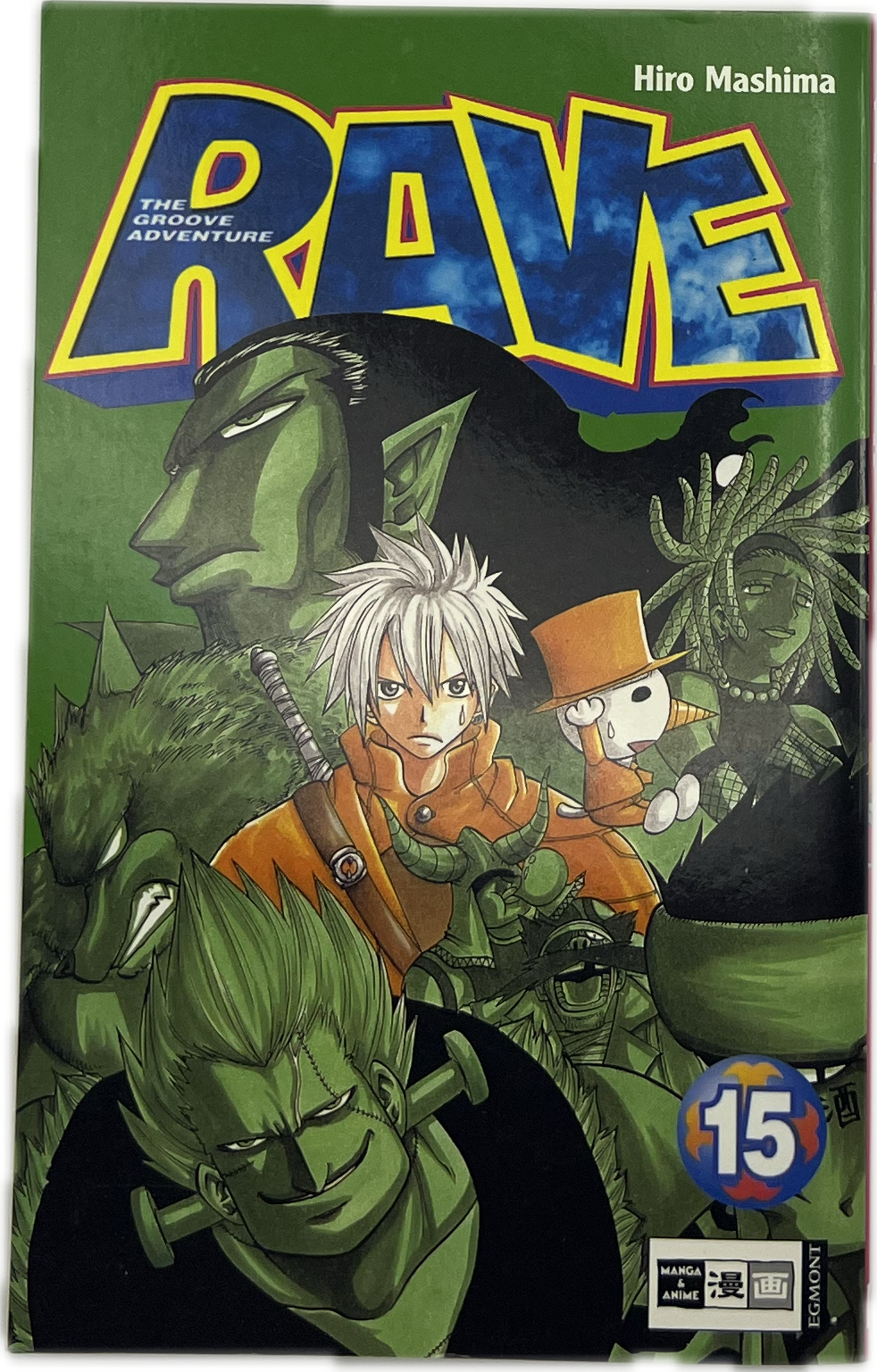 Rave The Groove Adventure 15