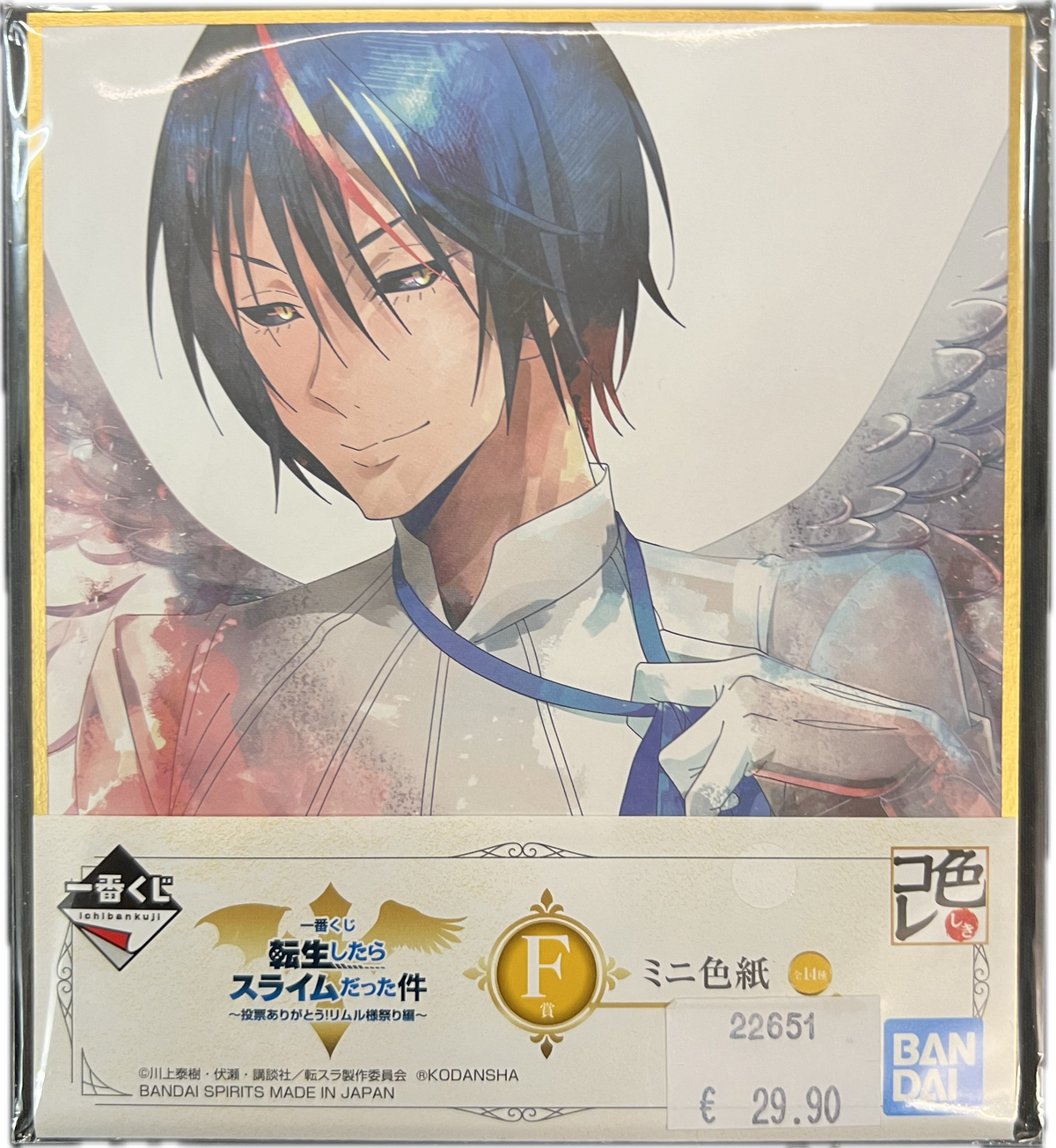 That Time I Got Reincarnated as a Slime – Ichiban Kuji Mini Shikishi – Souei