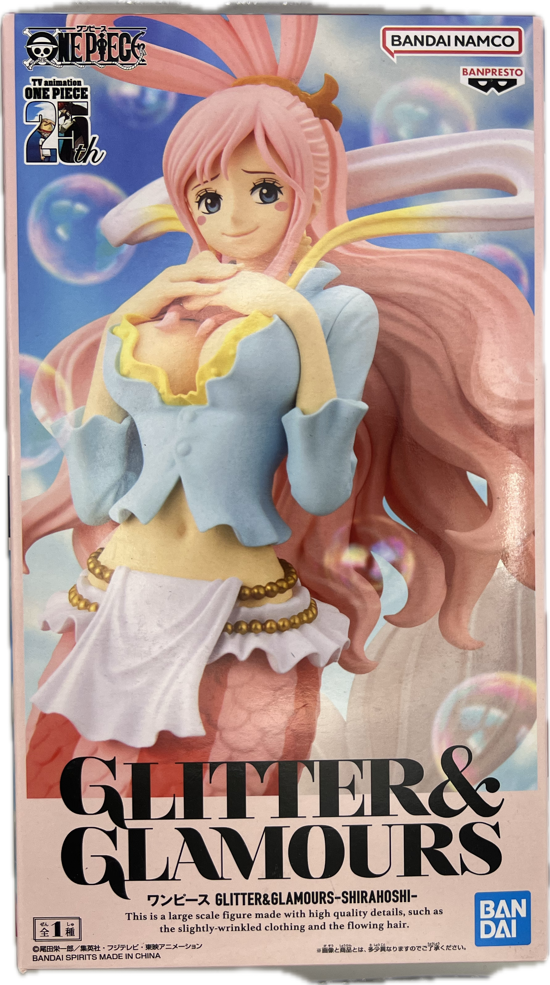Shirahoshi Figur