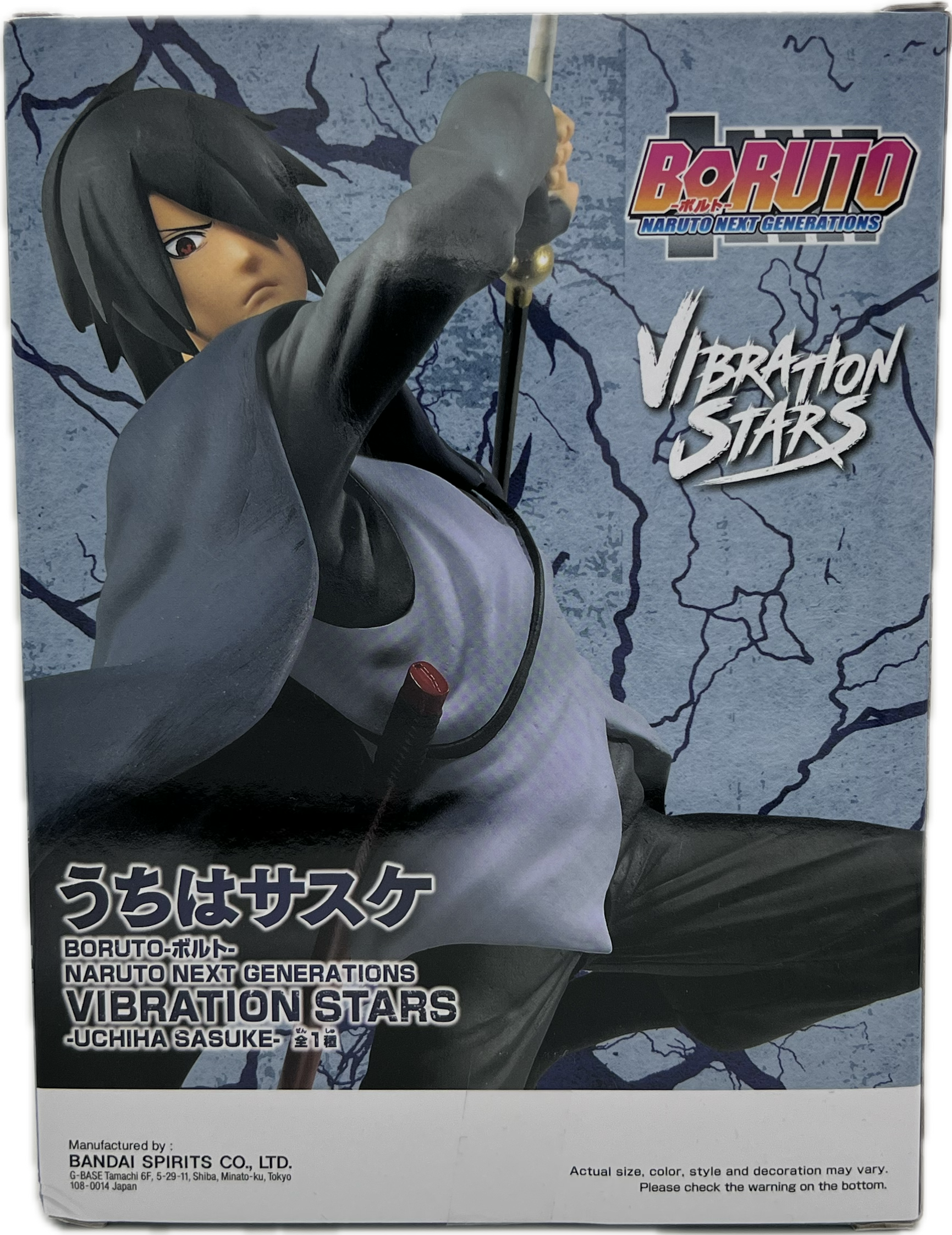 Sasuke Uchiha Next Generations Figure