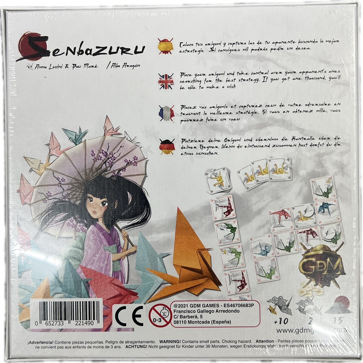 GenbaZuru