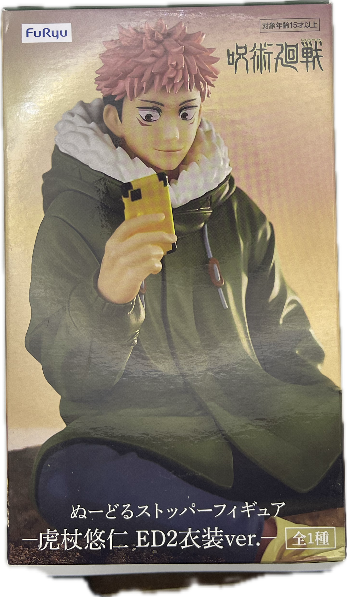 Yuji Itadori Figur