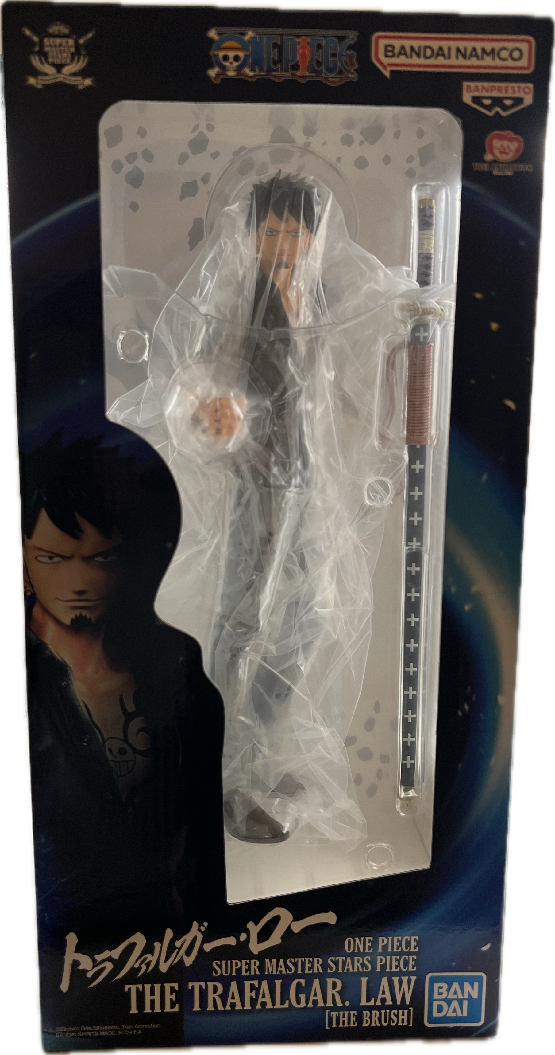 Trafalger D. Law Figur