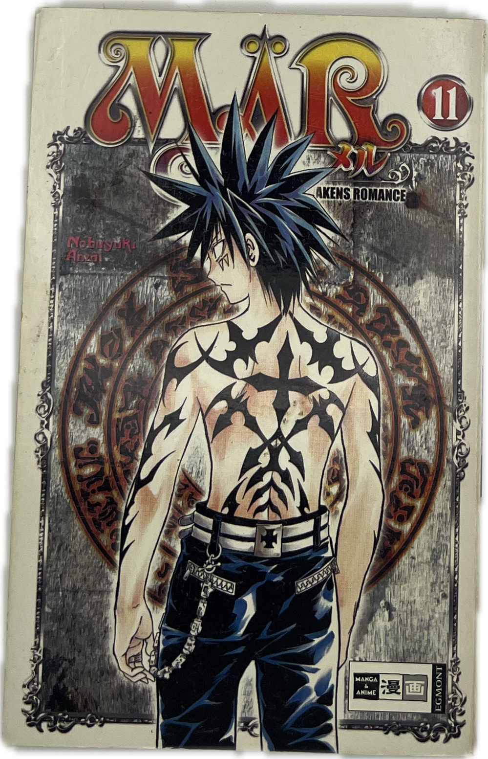 Märchen Awakens Romance 11