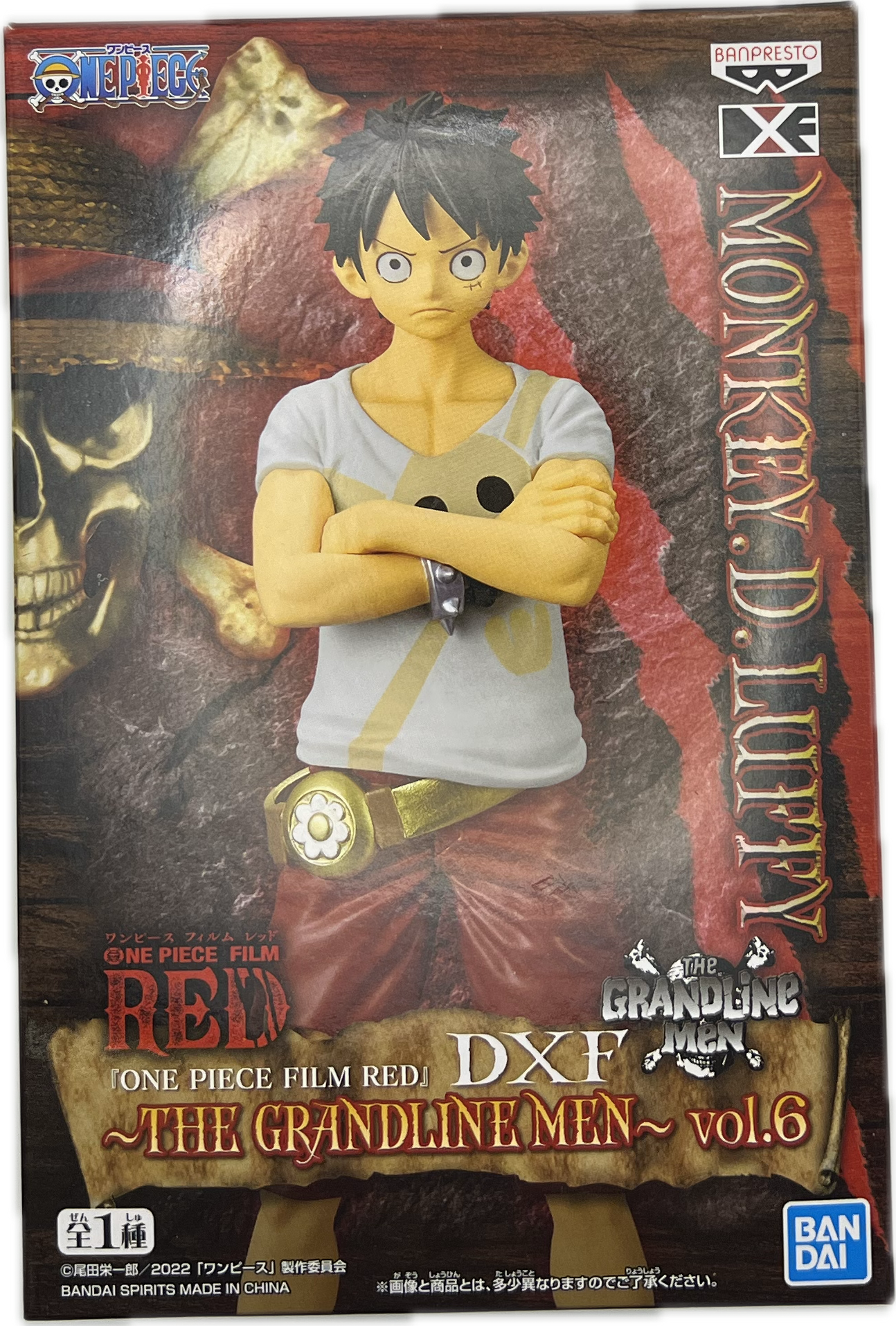 Monkey D. Luffy figure