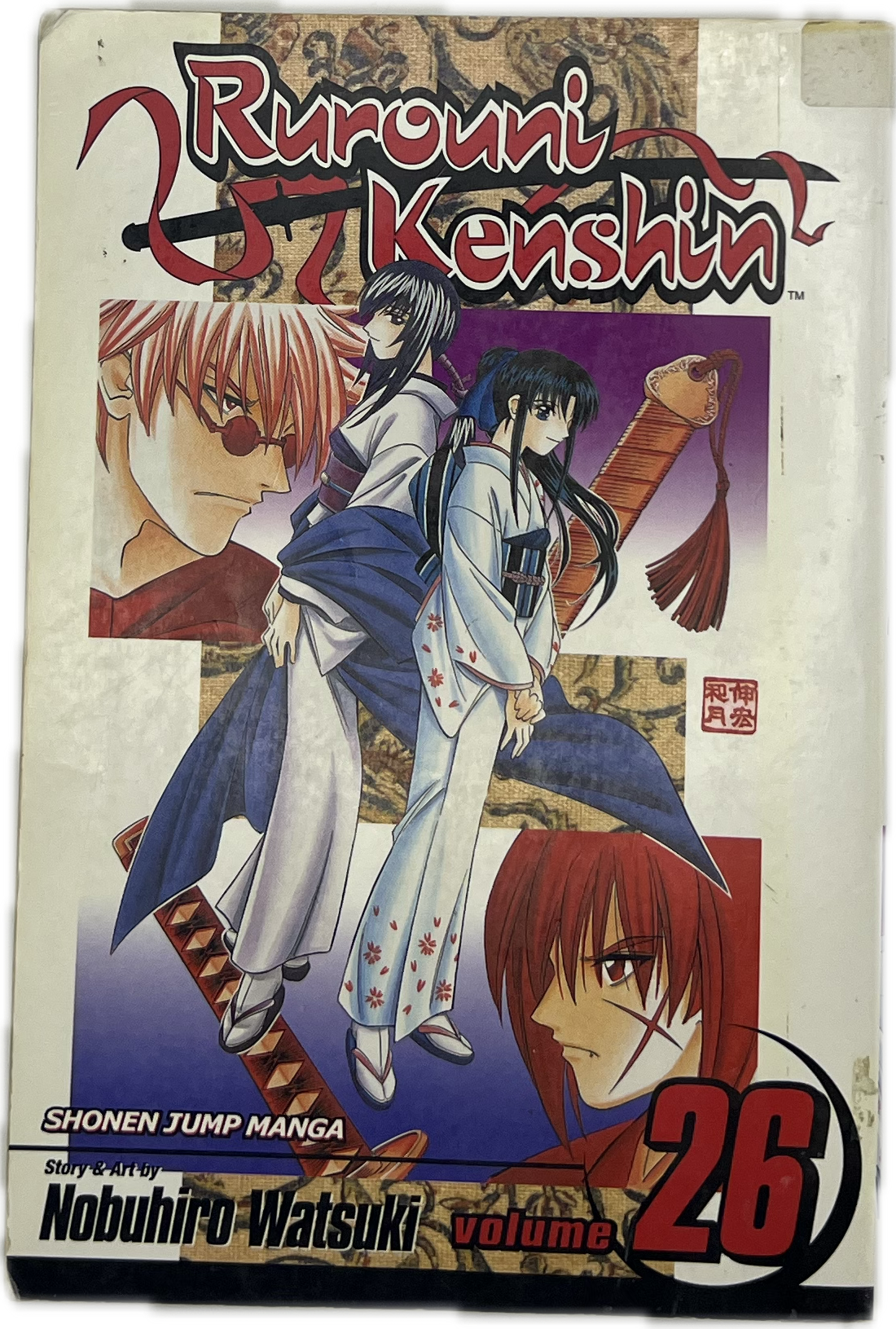 Rurouni Kenshin 26 Englisch