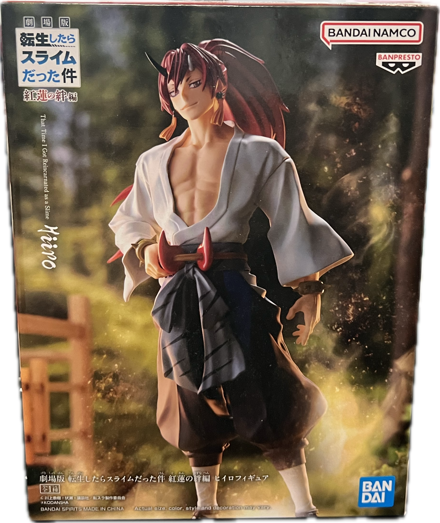 Hiiro Figur