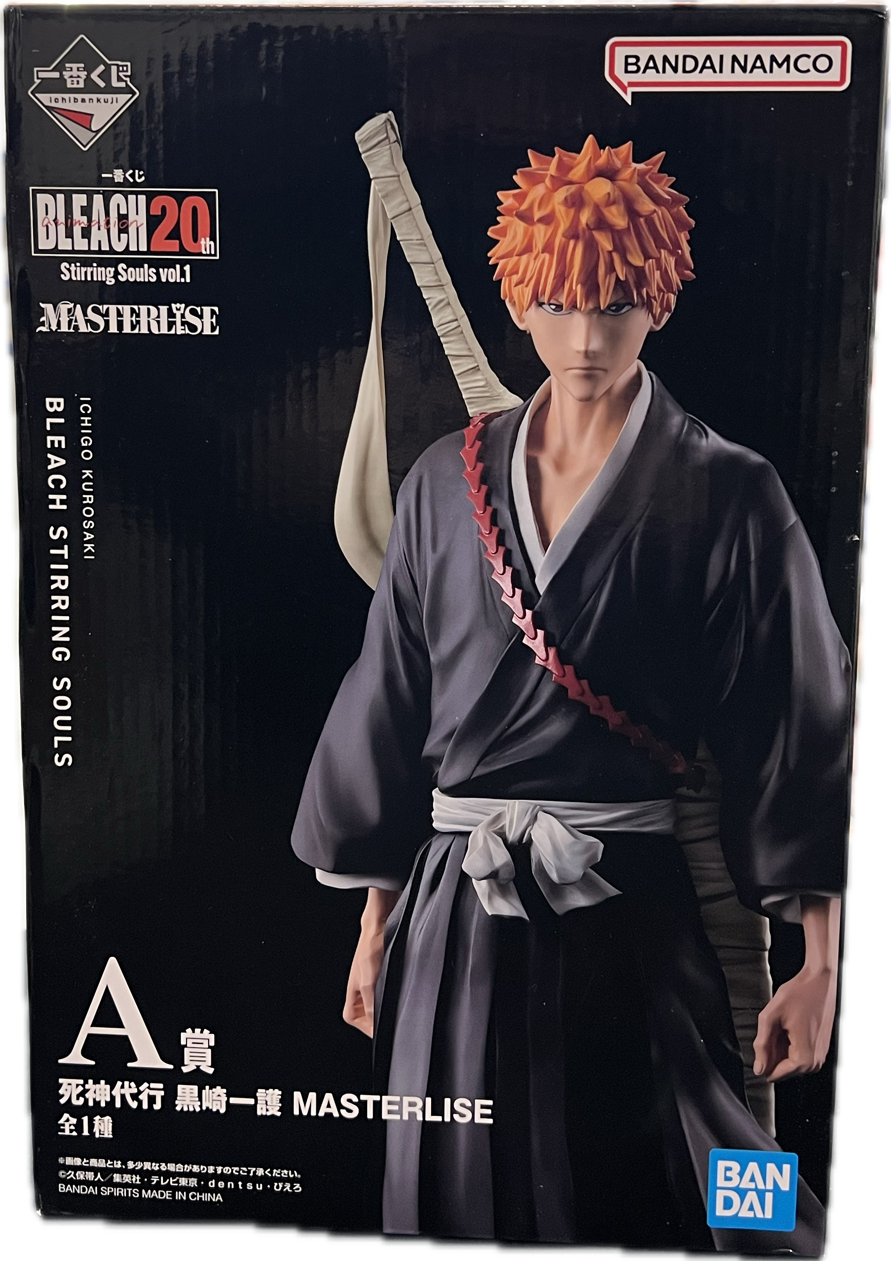 Ichigo Kurosaki Figur | Manayga