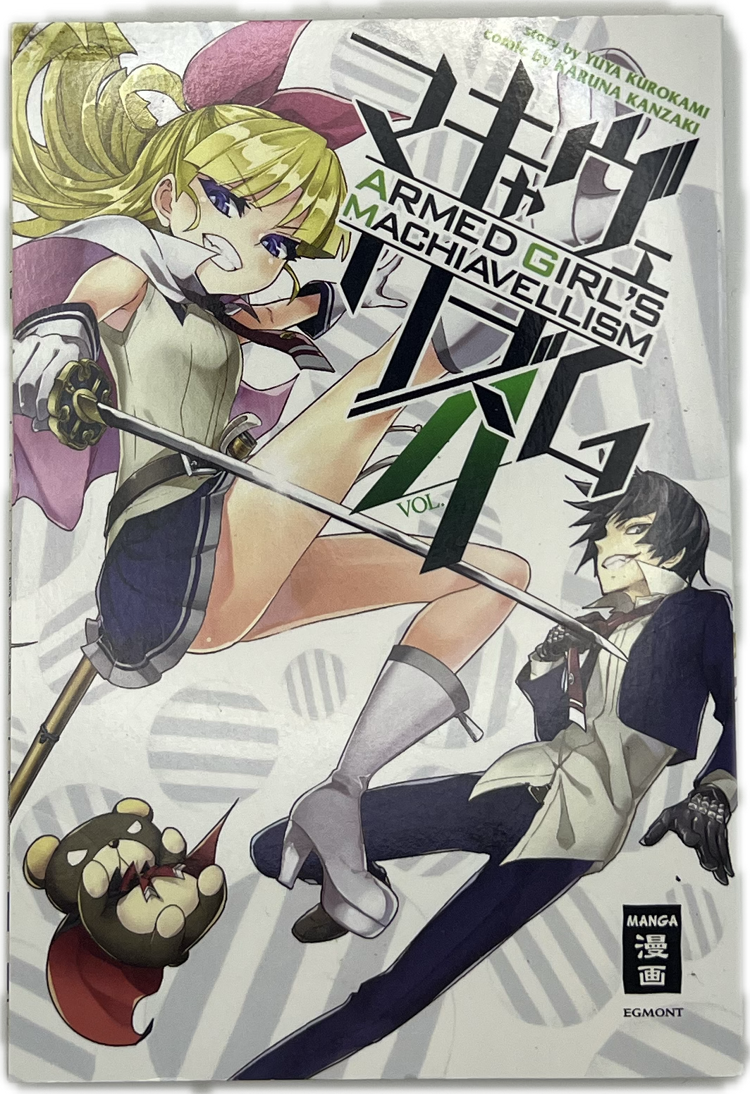 Armed Girl's Machiavellism 04