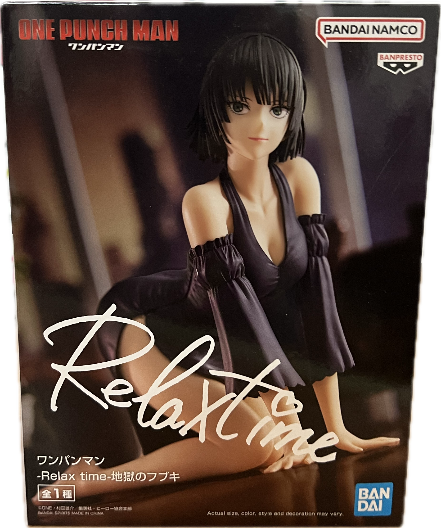 Fubuki (Hellish Blizzard) Figur