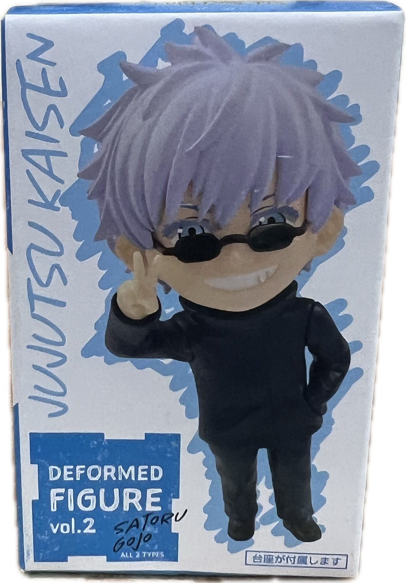Satoru Gojo Chibi-Figur