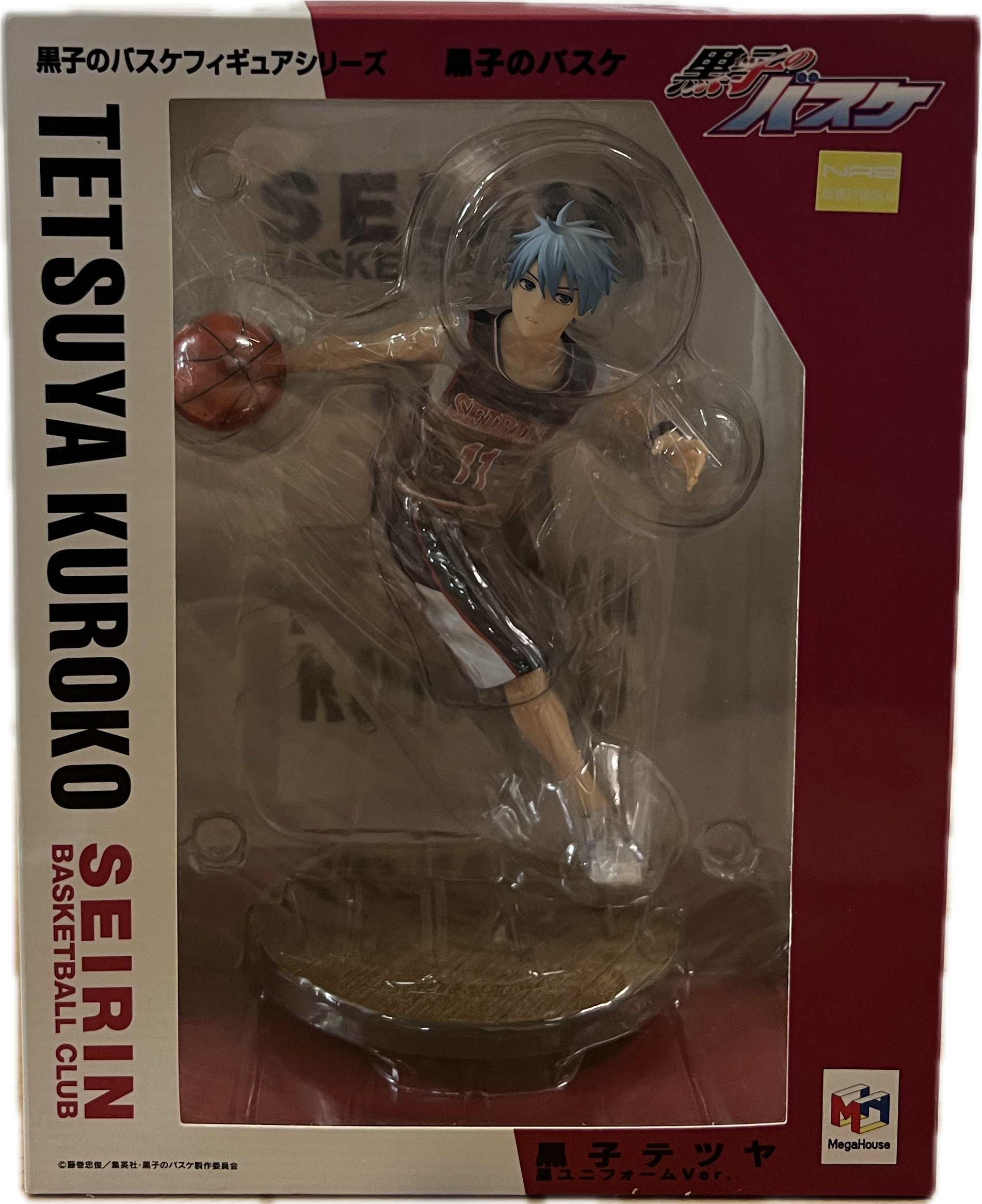 Tetsuya Kuroko Figur